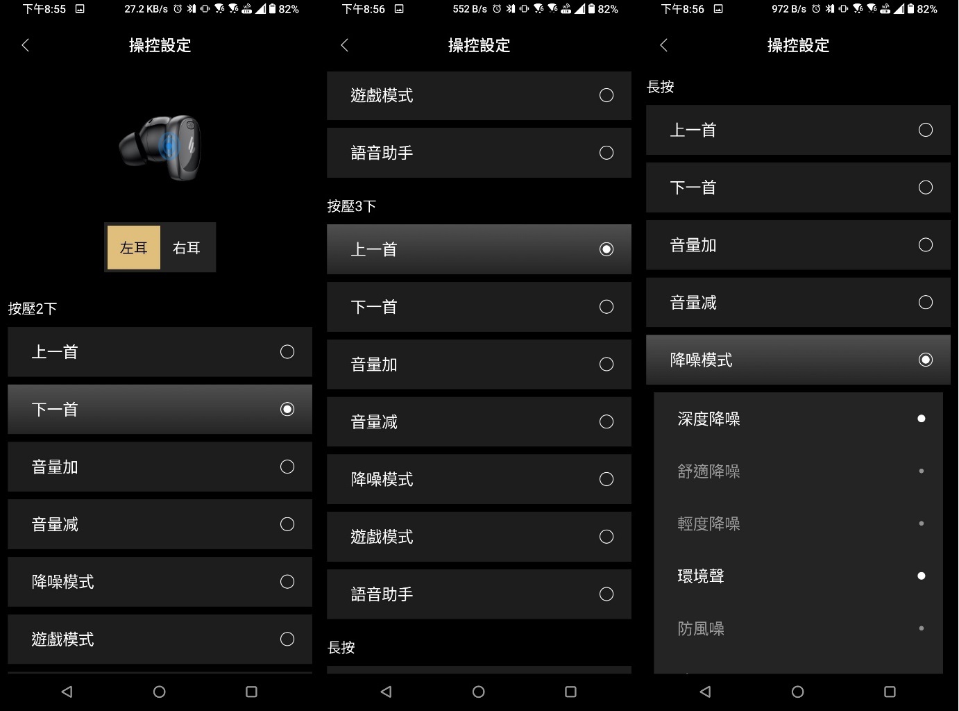 EDIFIER Neodots 主動降噪真無線耳機-搭載動圈與動鐵雙單體，...457|小老婆汽機車資訊網
