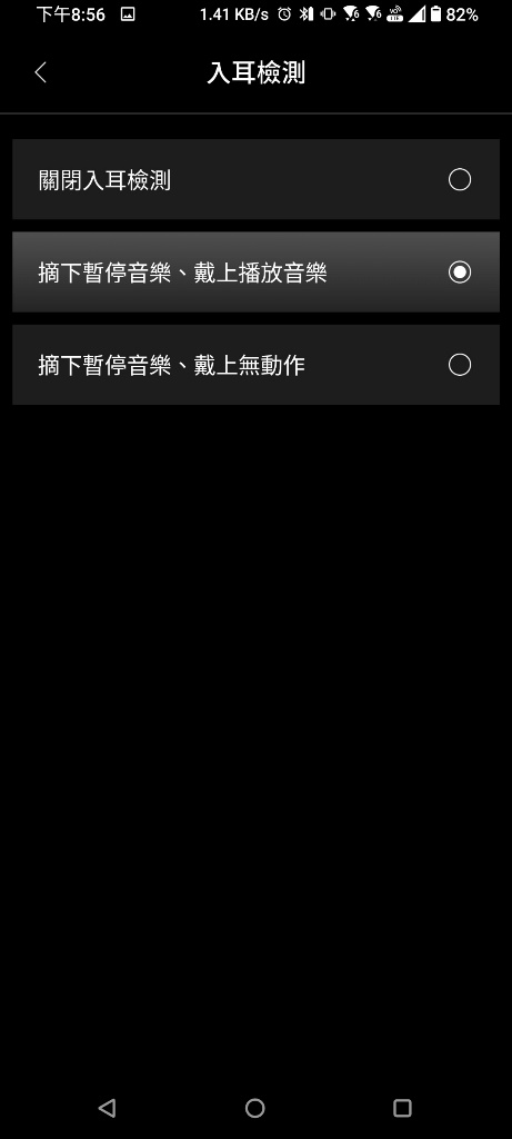 EDIFIER Neodots 主動降噪真無線耳機-搭載動圈與動鐵雙單體，...2703|小老婆汽機車資訊網