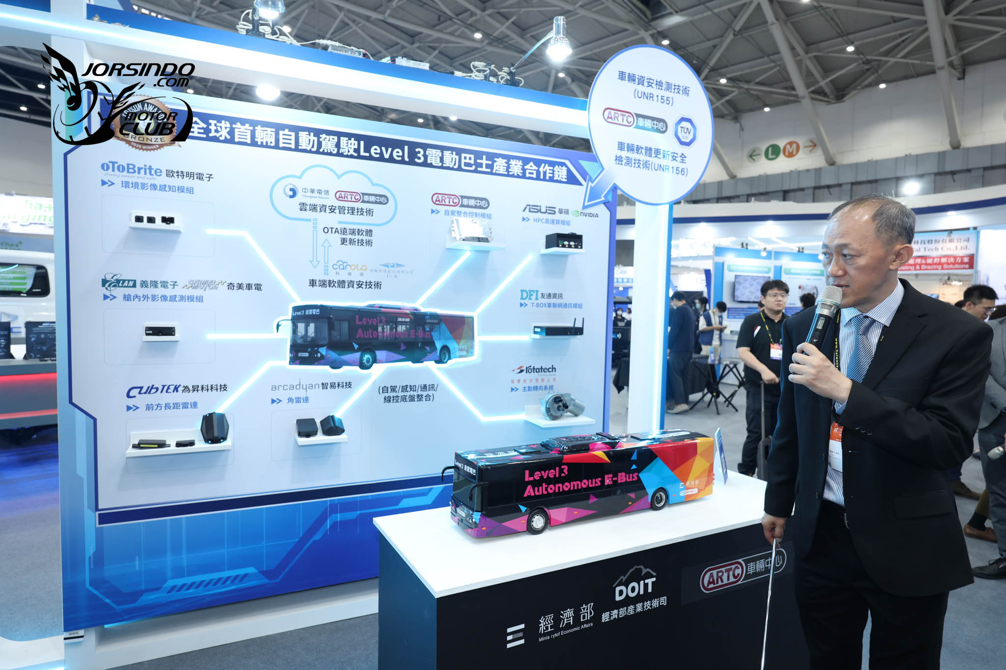 [官方新聞稿]經濟部現18項科研成果，推動AI智慧車輛產業鏈5300|小老婆汽機車資訊網