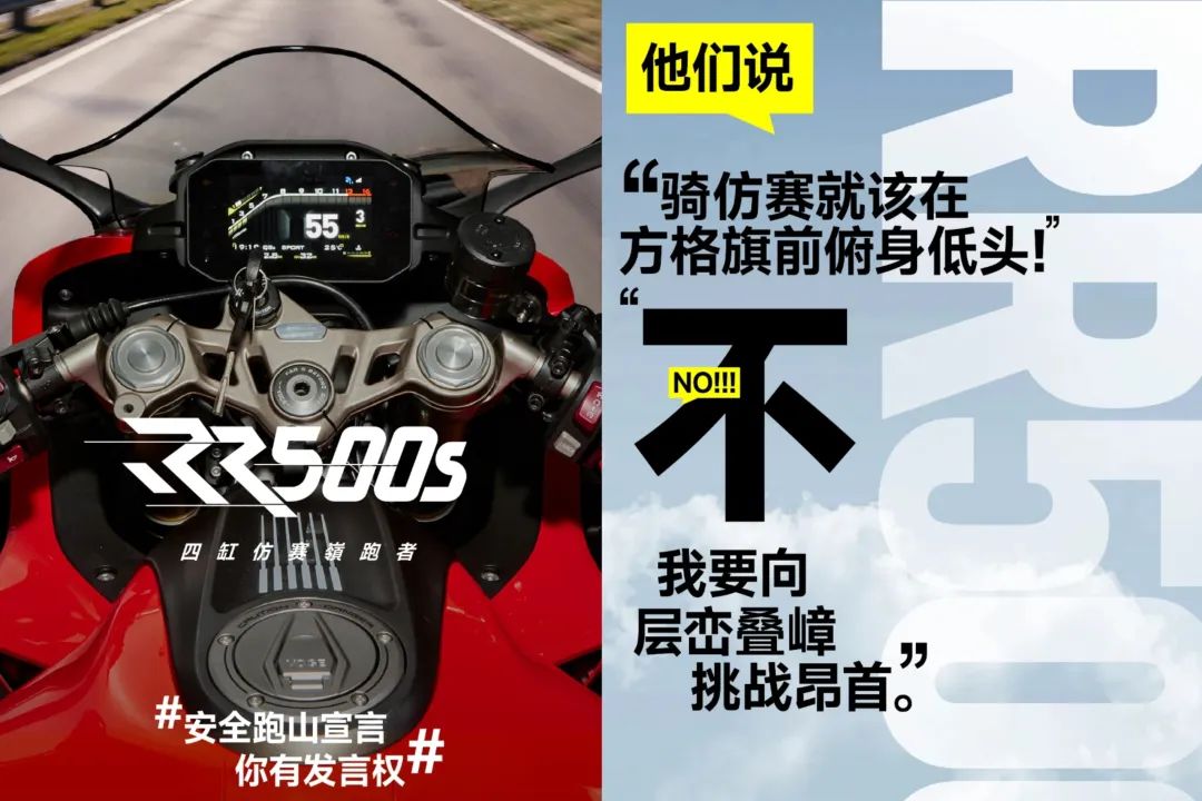 [大陆车讯]无极 RR500S 四缸仿赛又双预热，精致之外还有点...9784|小老婆汽機車資訊網
