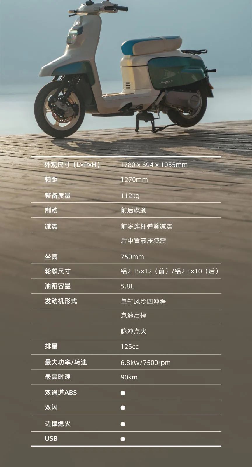 听说哈特佛要出“Julio 125”，其实就是大陆这款车3146|小老婆汽機車資訊網