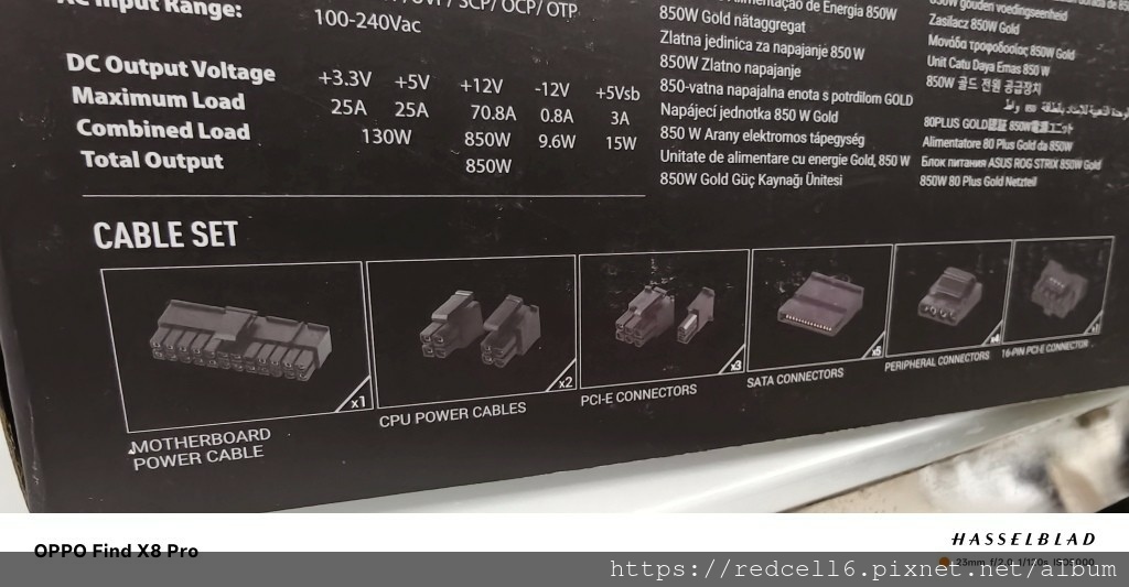 ASUS TUF GAMING 850W ATX3.1 80 PLUS 金牌認證電源供應器開箱體驗9028|小老婆汽機車資訊網