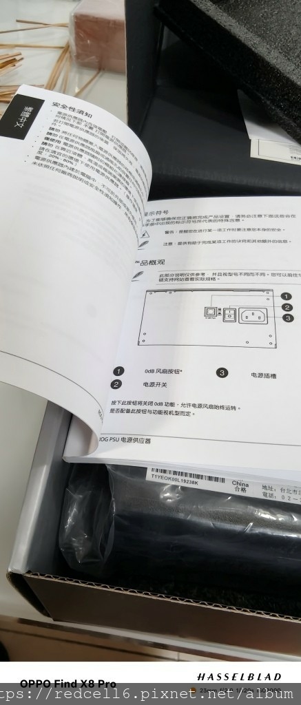 ASUS TUF GAMING 850W ATX3.1 80 PLUS 金牌認證電源供應器開箱體驗6078|小老婆汽機車資訊網