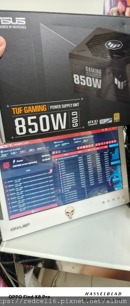 ASUS TUF GAMING 850W ATX3.1 80 PLUS 金牌認證電源供應器開箱體驗2638|小老婆汽機車資訊網