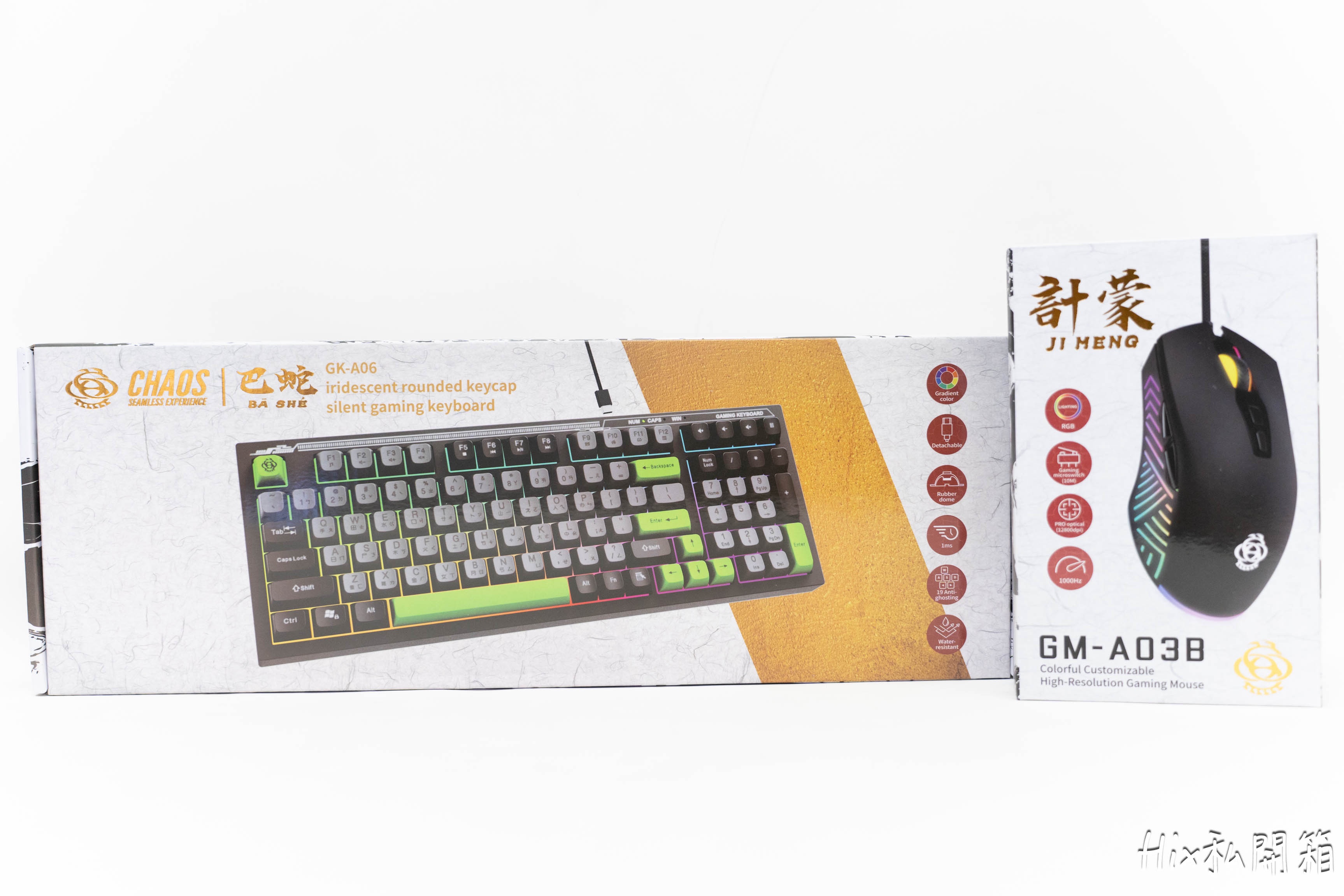 CHAOS混元高CP鍵鼠開箱 巴蛇&amp;計蒙4816|小老婆汽機車資訊網