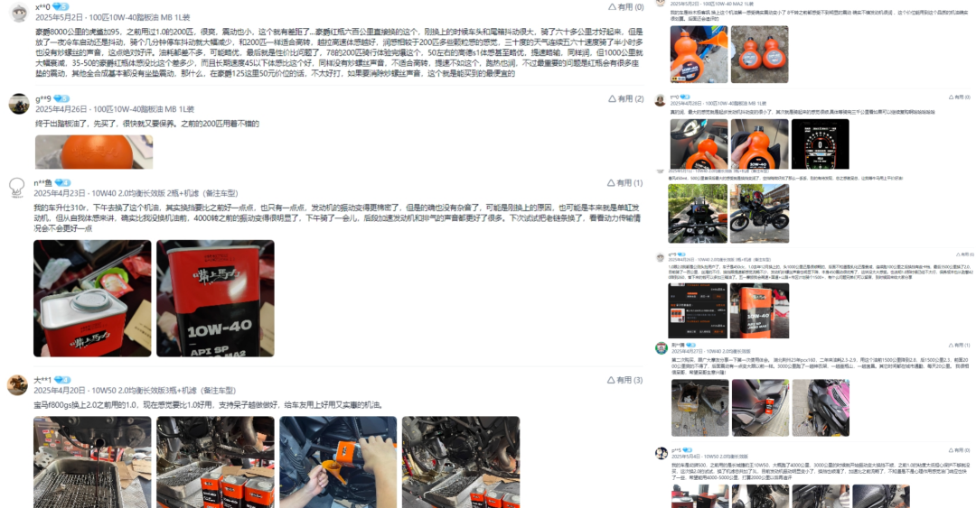 [大陆车讯]“6块6” “9块9” 呆子的嘴上马力再对机滤下手...4648|小老婆汽機車資訊網