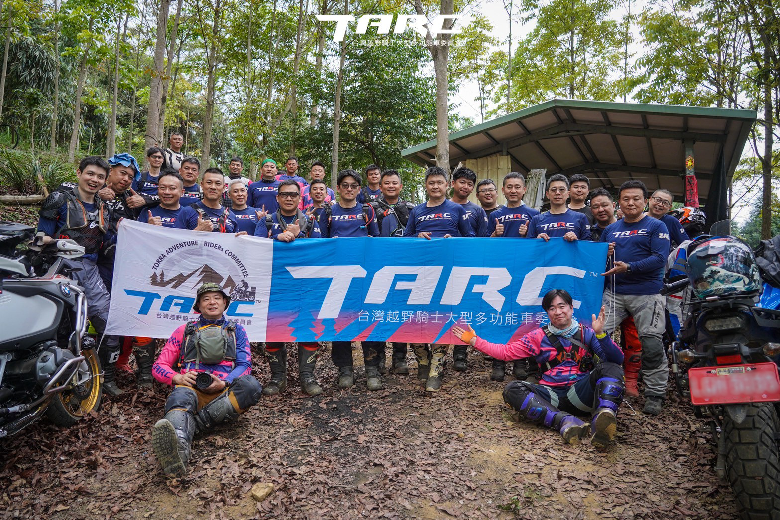 TARC ADVR 多日騎旅ADV探險 挑戰NC750X極限(還是車主極限?)6700|小老婆汽機車資訊網