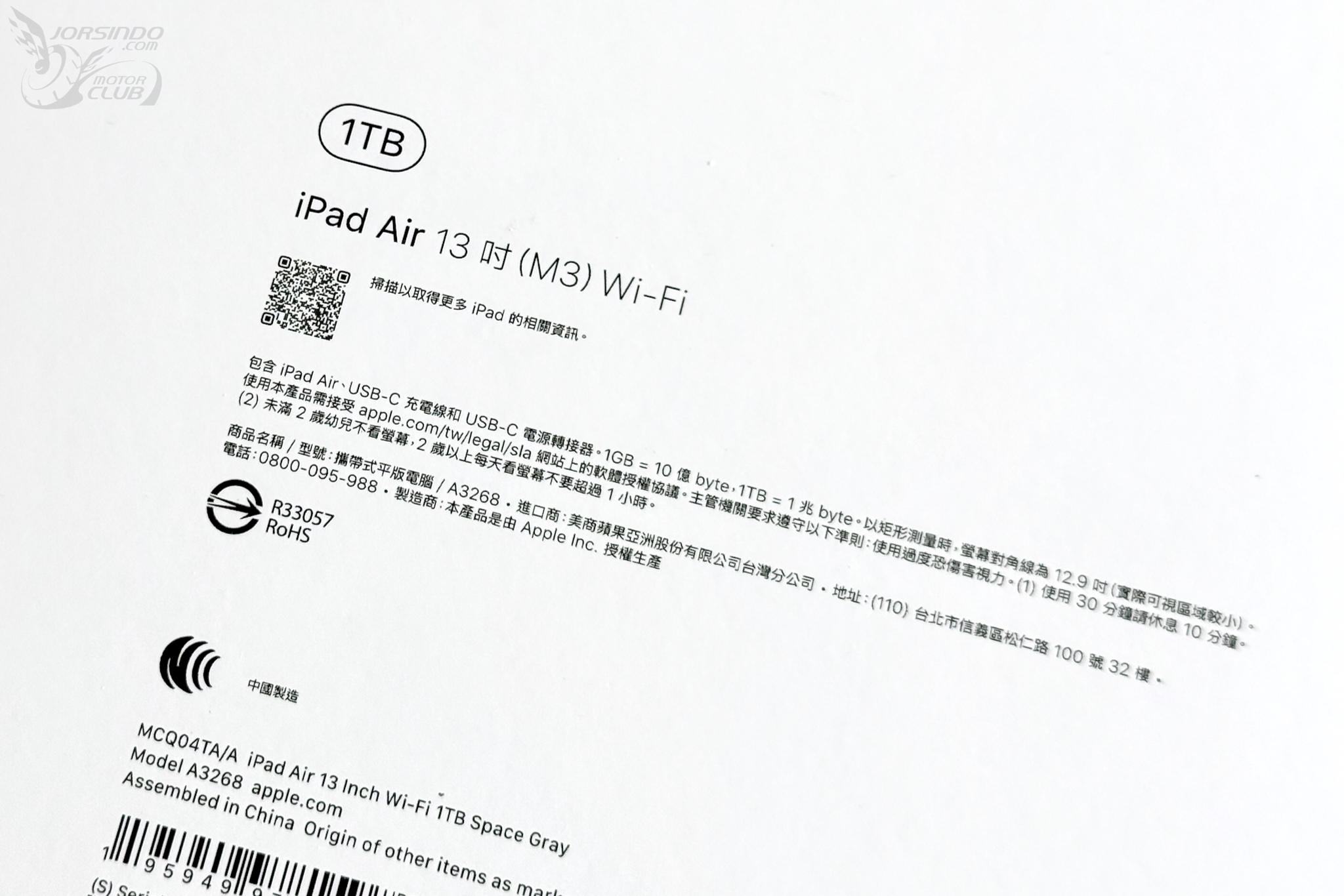 火力全開！M3 iPad Air 開箱實測（評測）3106|小老婆汽機車資訊網