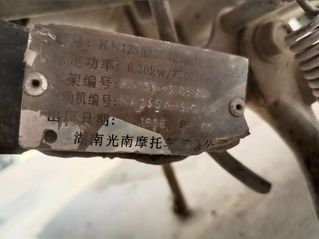 大陸合資出品，98年出廠豪邁4489|小老婆汽機車資訊網