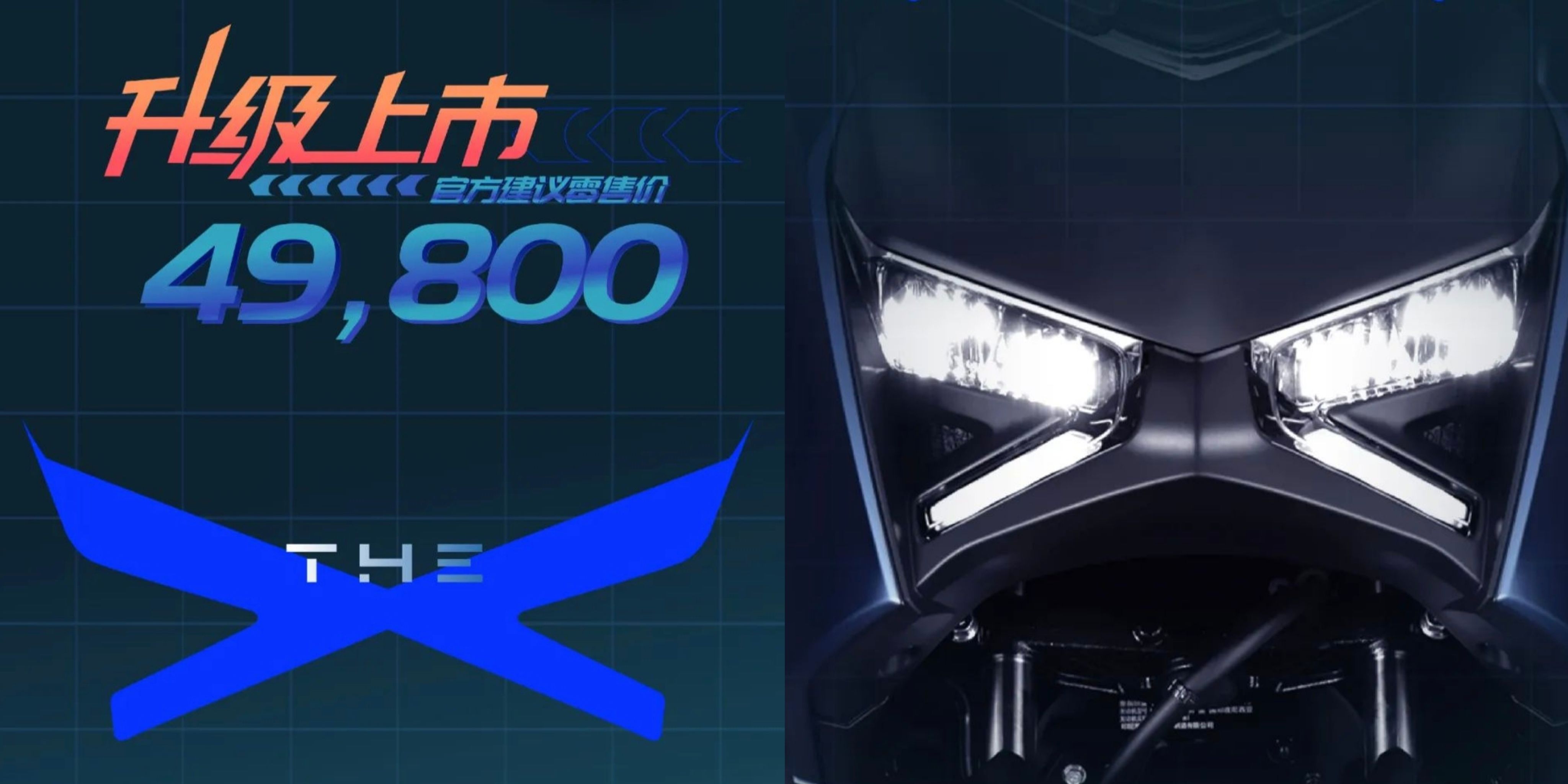 [大陆车讯]49,800元！新款雅马哈XMAX升级不加价，这速度很....9371|小老婆汽機車資訊網