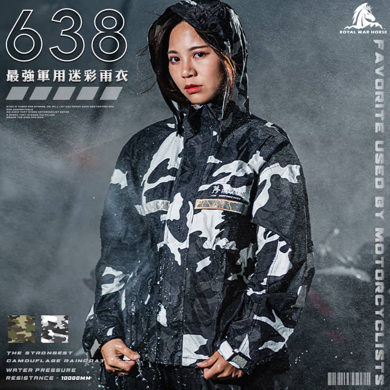 2025 十大兩件式雨衣推薦！讓你一身乾爽面對潮濕雨季2107|小老婆汽機車資訊網