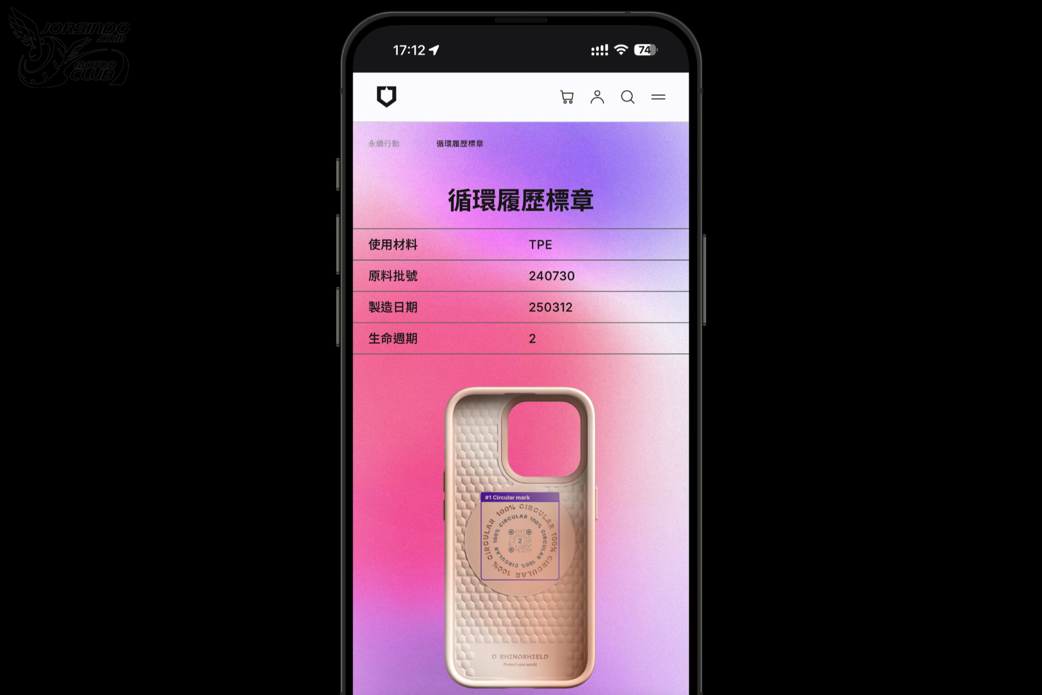 名為永續的進化，犀牛盾 CircularNext 100% 循環再生手機殼開箱9067|小老婆汽機車資訊網