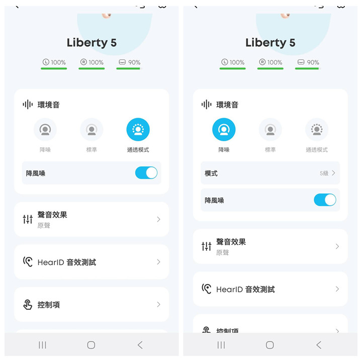 soundcore Liberty 5 降噪真無線藍牙耳機，極致降噪-隔絕人聲...1032|小老婆汽機車資訊網
