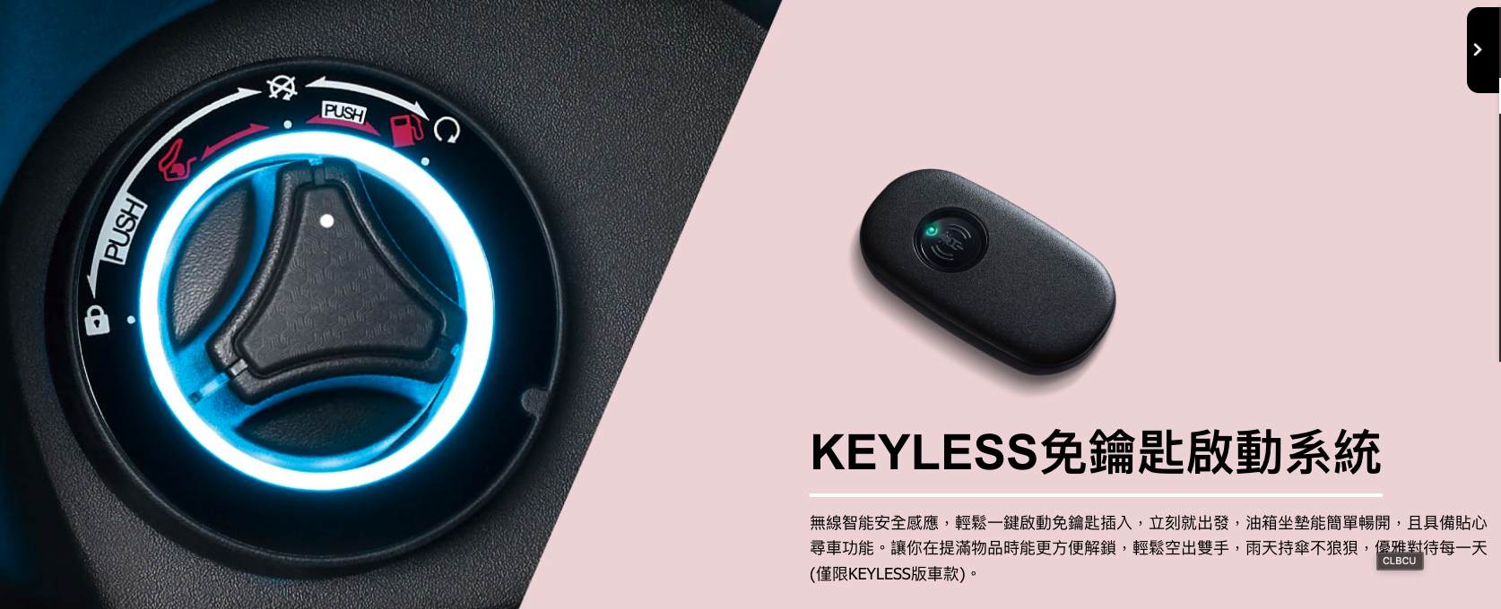 三陽女性車 CLBCU 改款消息曝光！延續雙車型版本9782|sym小老婆汽機車資訊網