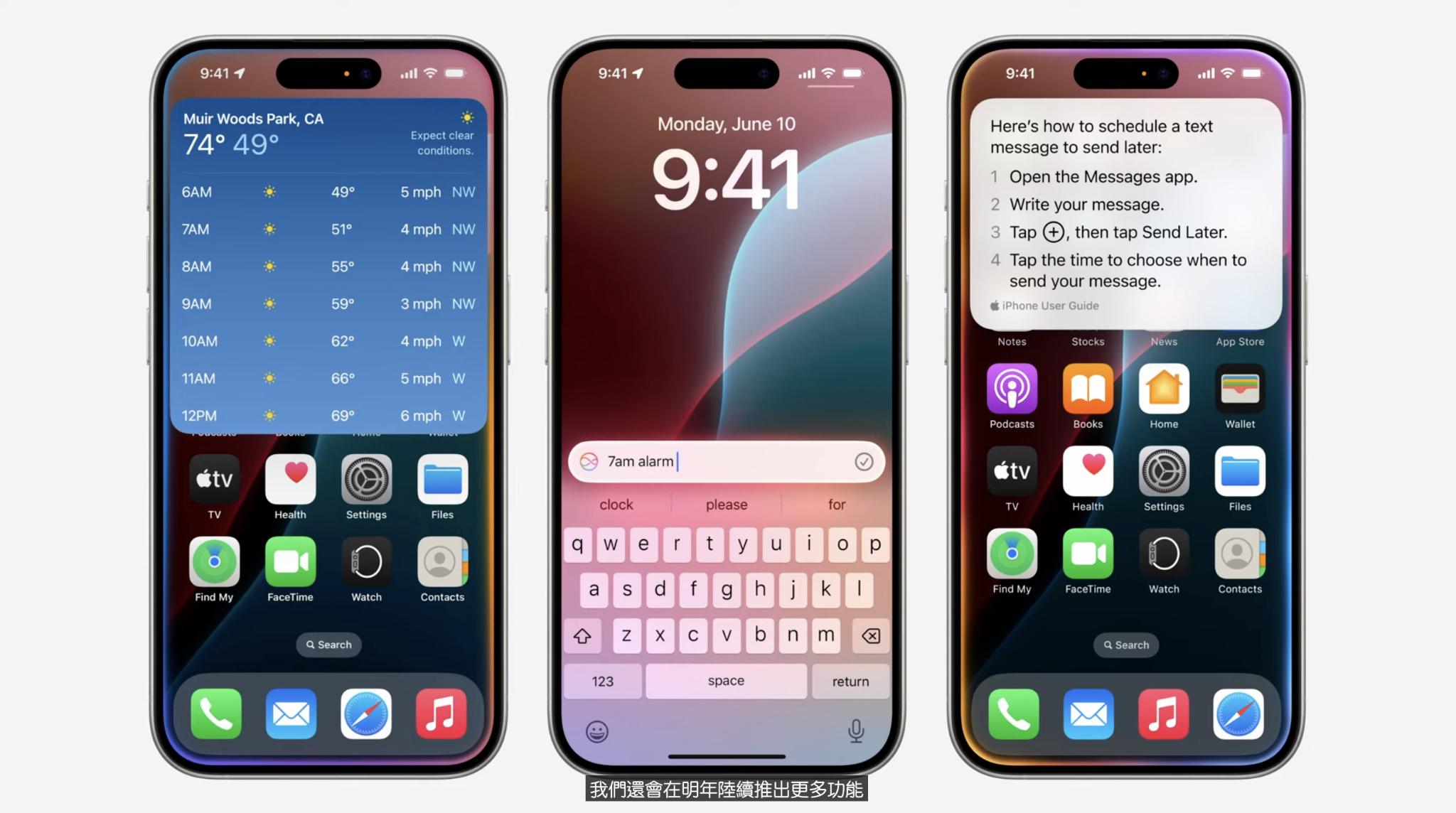 [WWDC25]個人化Siri是被迫延後，還是真・蘋果智慧的巧妙佈局?1039|WWDC,WWDC 2025,Apple,Apple Intelligence小老婆汽機車資訊網