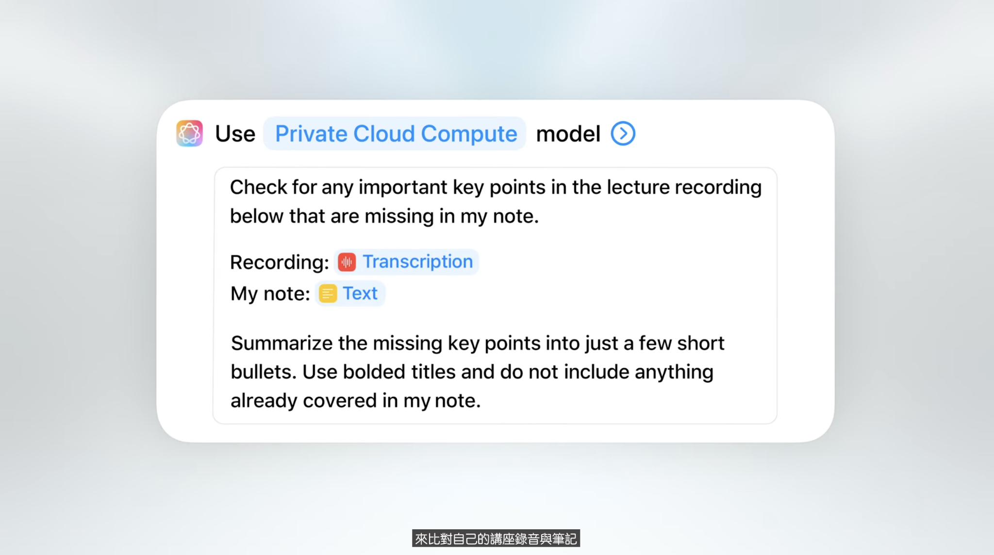 [WWDC25]個人化Siri是被迫延後，還是真・蘋果智慧的巧妙佈局?6861|WWDC,WWDC 2025,Apple,Apple Intelligence小老婆汽機車資訊網