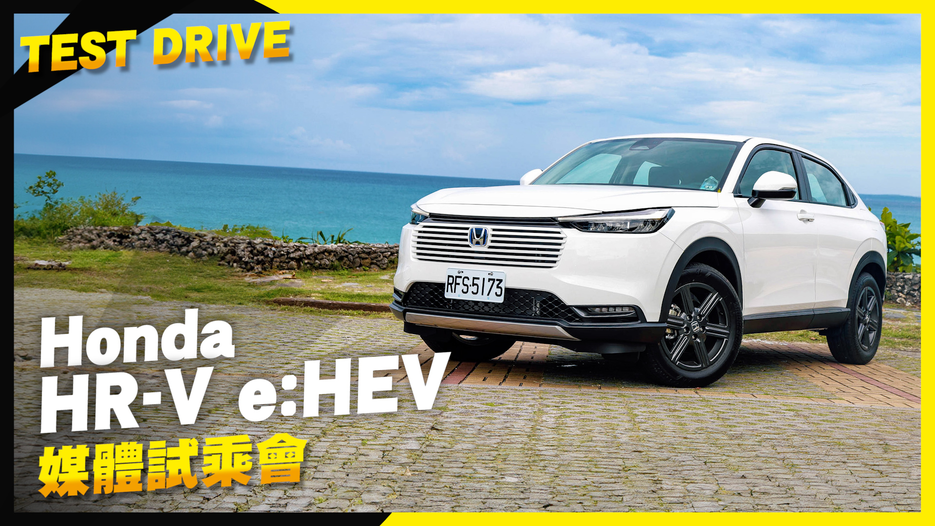 HONDA HR-V 電油版快速心得分享，同級 CUV 最強扭力3538|小老婆汽機車資訊網