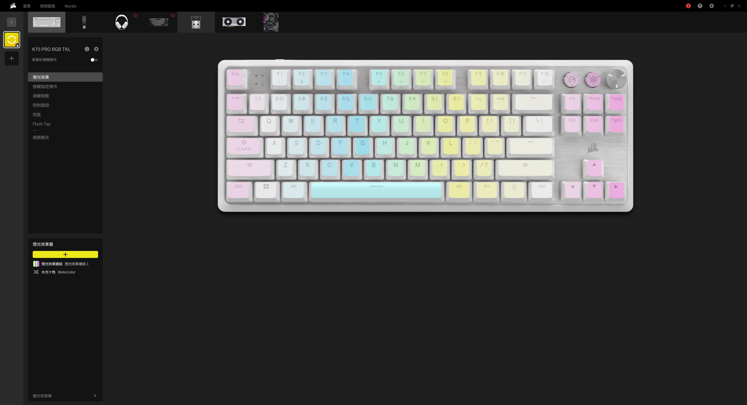 【開箱】海盜船新設計語言80%磁軸鍵盤 | CORSAIR K70 PRO TKL WHITE1120|小老婆汽機車資訊網