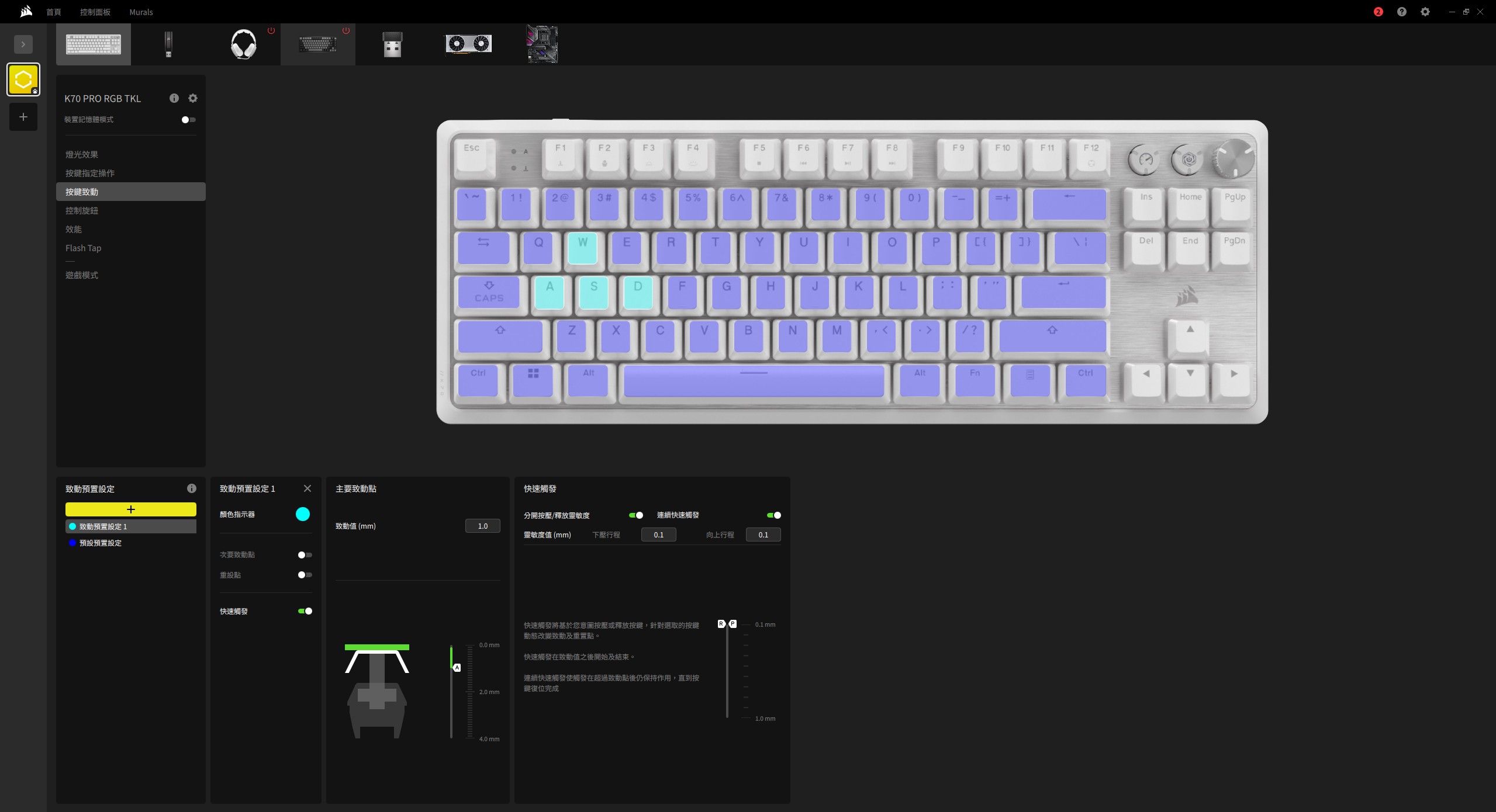 【開箱】海盜船新設計語言80%磁軸鍵盤 | CORSAIR K70 PRO TKL WHITE2392|小老婆汽機車資訊網