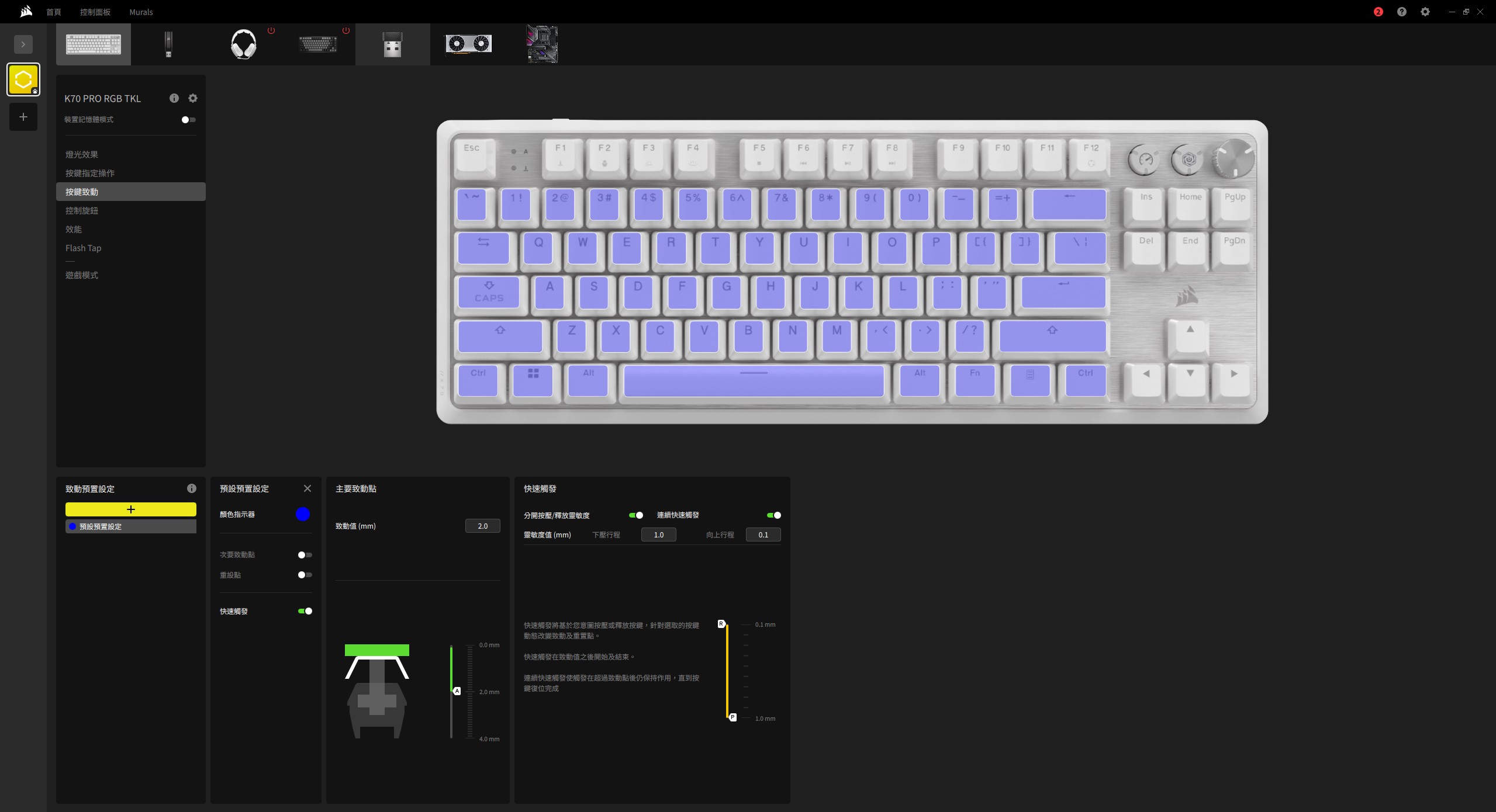【開箱】海盜船新設計語言80%磁軸鍵盤 | CORSAIR K70 PRO TKL WHITE7439|小老婆汽機車資訊網