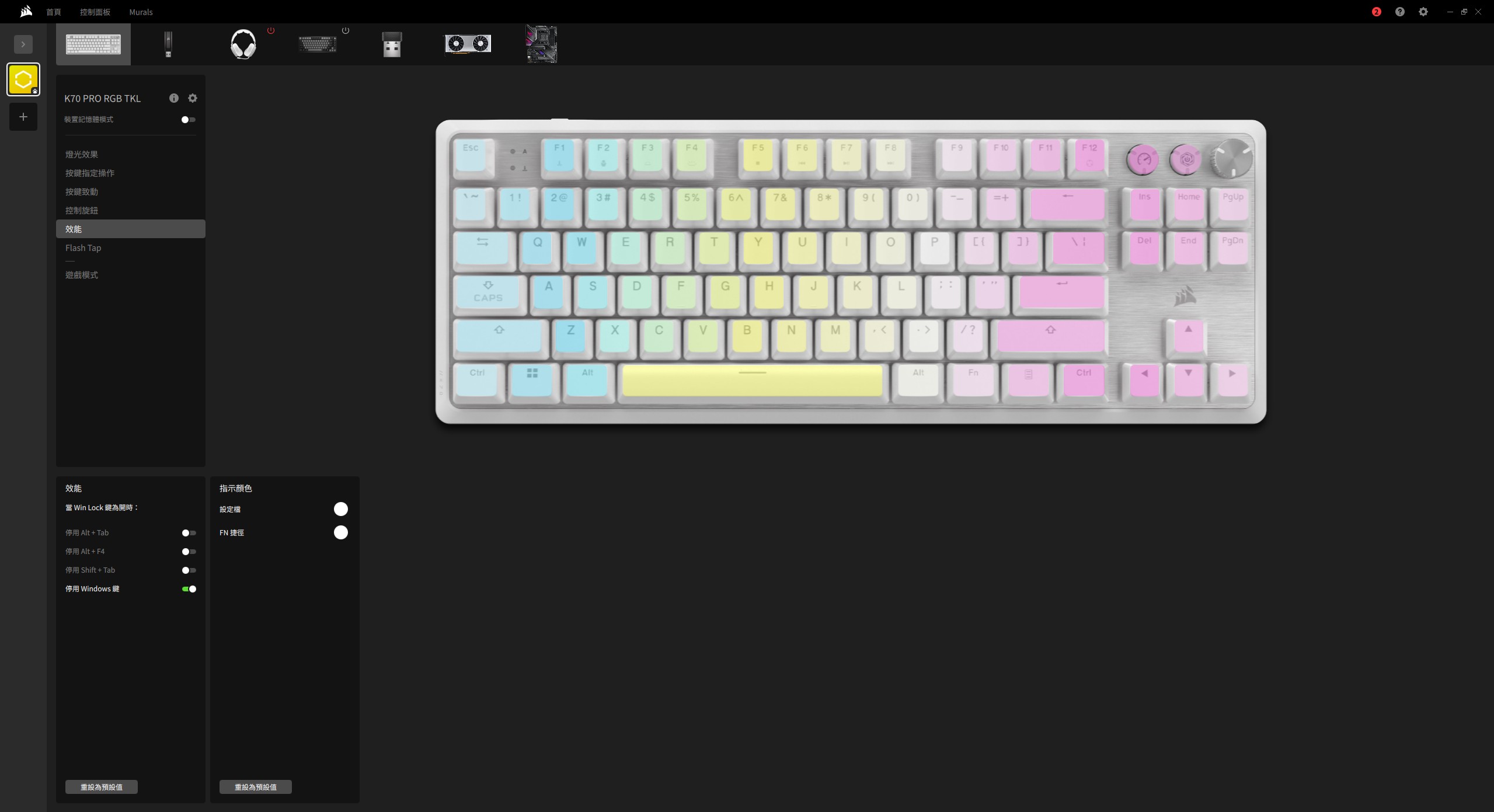 【開箱】海盜船新設計語言80%磁軸鍵盤 | CORSAIR K70 PRO TKL WHITE5320|小老婆汽機車資訊網
