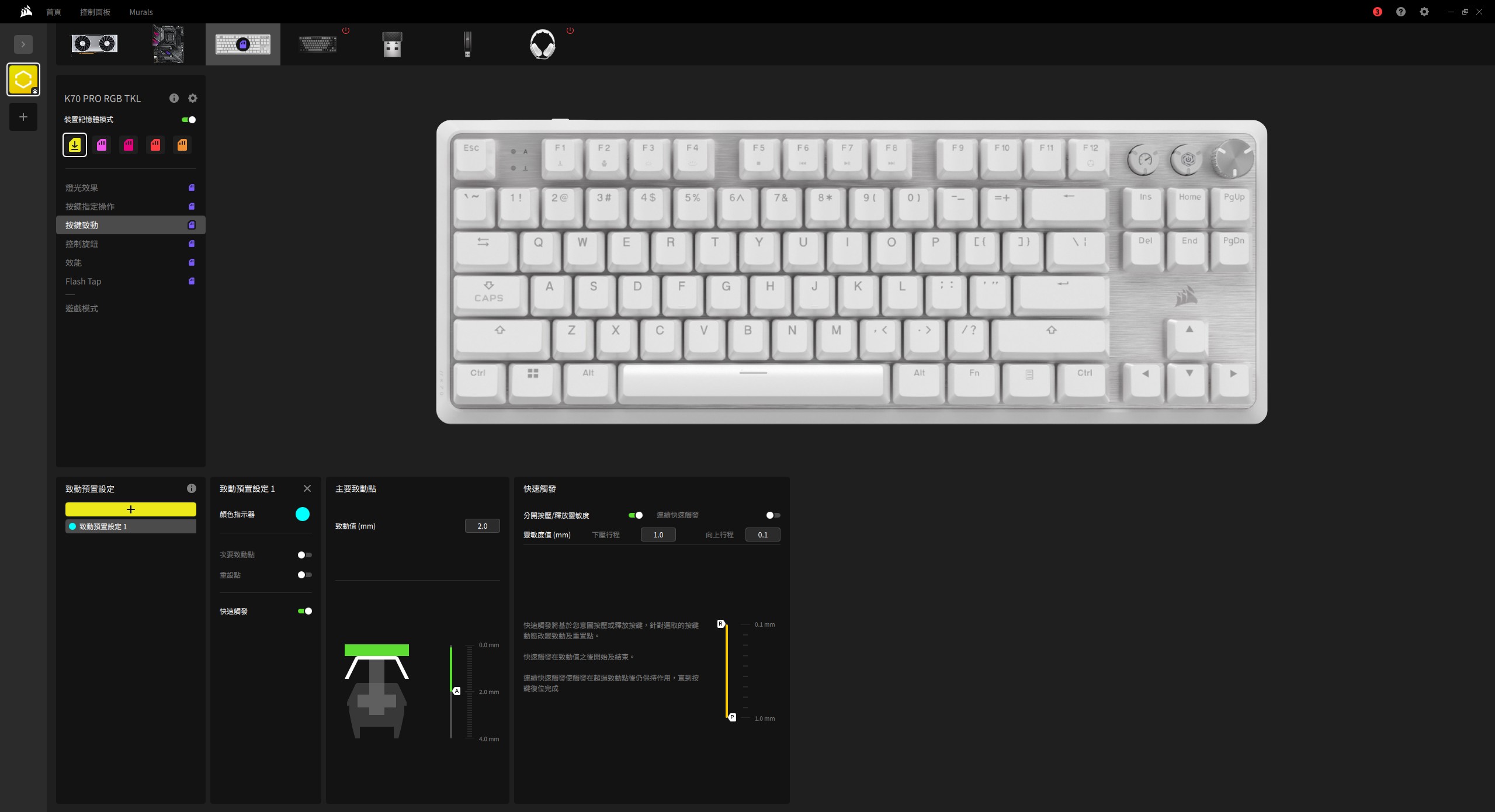 【開箱】海盜船新設計語言80%磁軸鍵盤 | CORSAIR K70 PRO TKL WHITE9593|小老婆汽機車資訊網