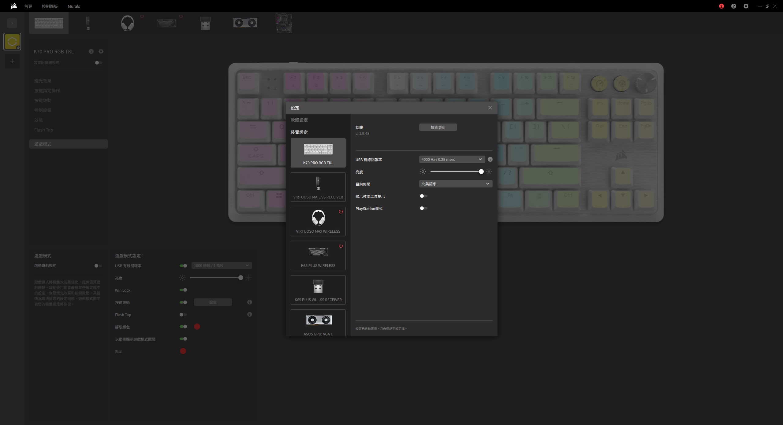 【開箱】海盜船新設計語言80%磁軸鍵盤 | CORSAIR K70 PRO TKL WHITE8383|小老婆汽機車資訊網
