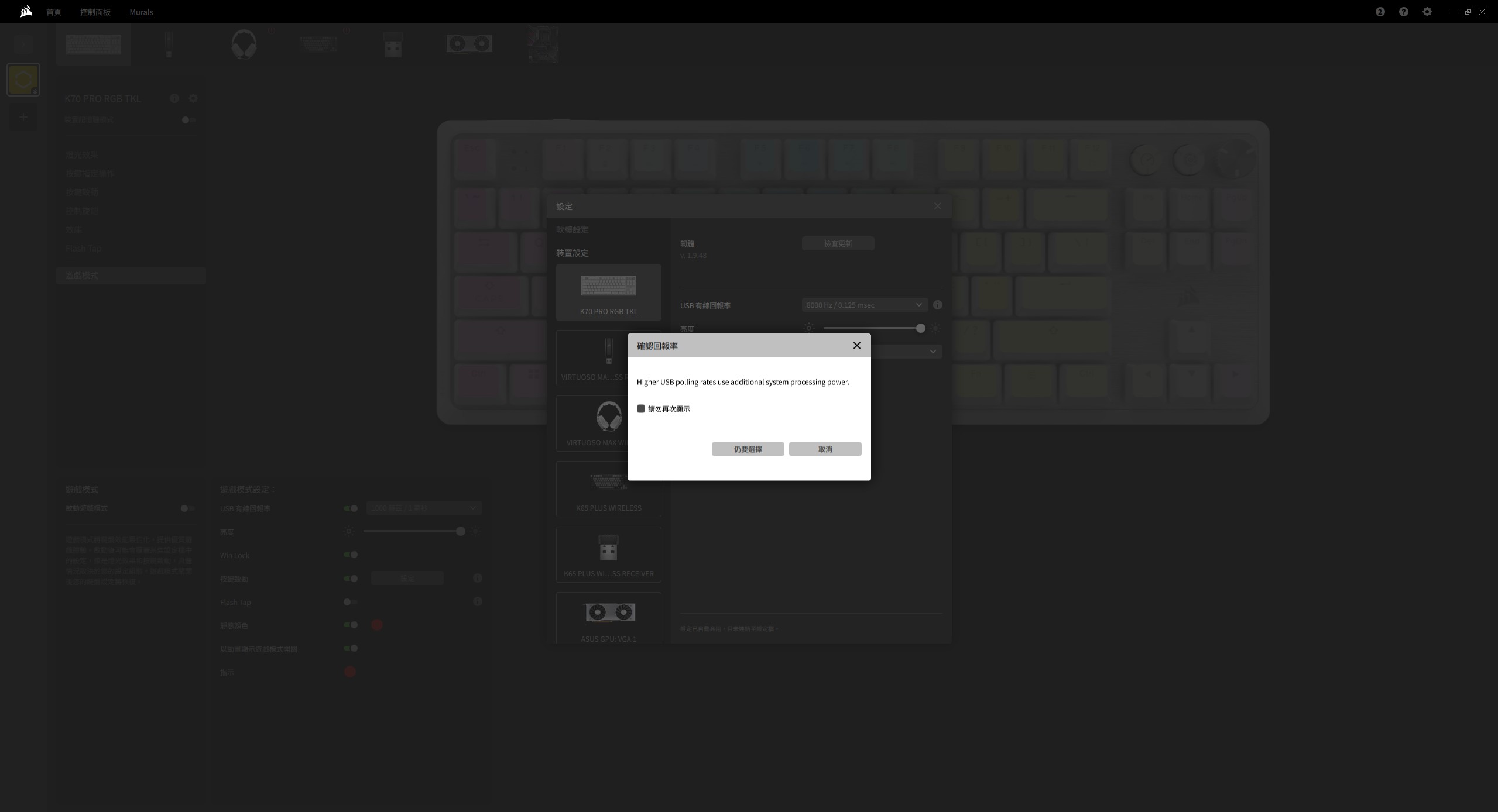 【開箱】海盜船新設計語言80%磁軸鍵盤 | CORSAIR K70 PRO TKL WHITE4306|小老婆汽機車資訊網