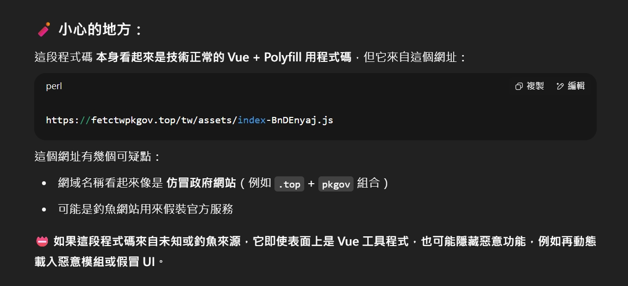 eTag 的詐騙信，大家請小心3288|小老婆汽機車資訊網