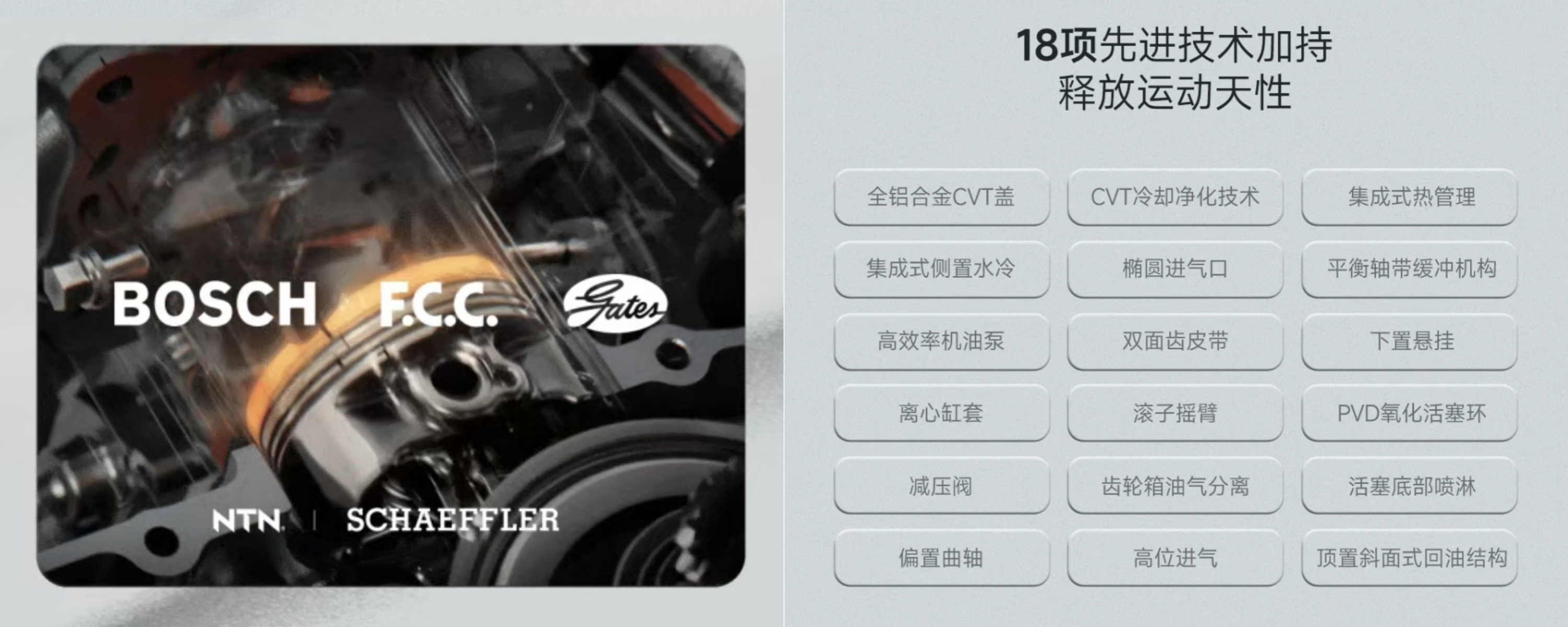 [大陆车讯]春风150 AURA发布我不关心，这台150SC-F平踏版更值...7493|小老婆汽機車資訊網