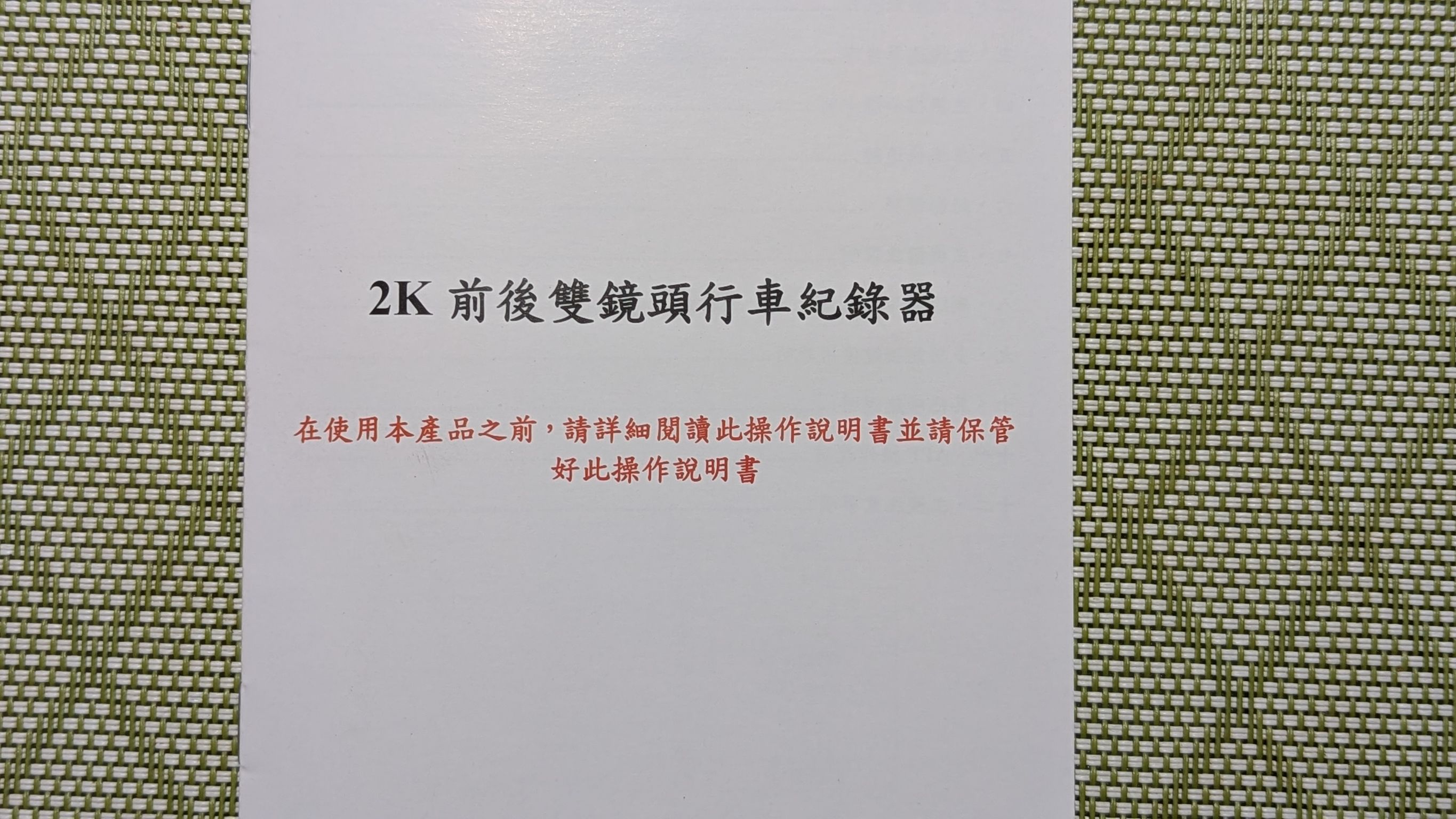 2025 GOLDWING 50週年紀念版全台首發 ( 7/9更新~專屬紀念品開箱)3925|小老婆汽機車資訊網