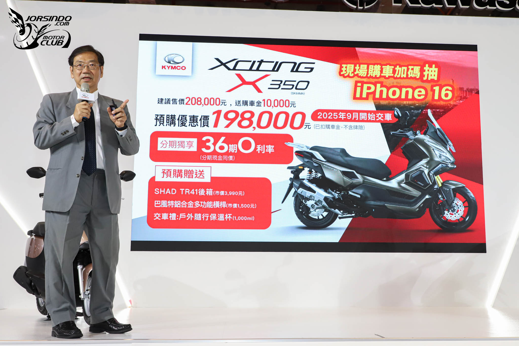 [2025重車展] 198,000 元！光陽跨界速克達 Xciting X350 國內發表4616|小老婆汽機車資訊網