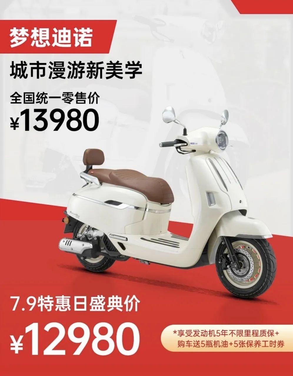 [大陆车讯]钱江&amp;贝纳利钜惠，在大陆的台湾车友可以看看6904|小老婆汽機車資訊網