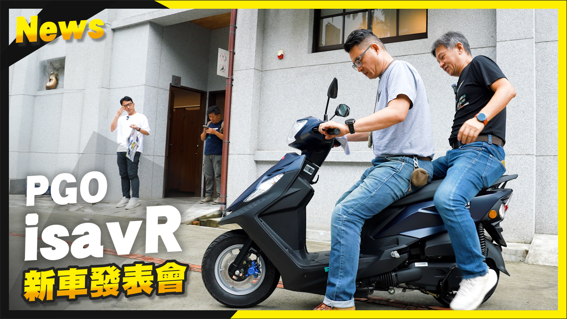 [媒體發表] 多給一點！PGO 威力 125 油電智慧科技，全速域...5765|小老婆汽機車資訊網