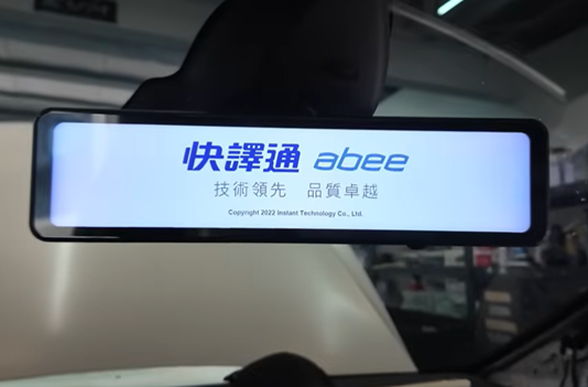 快譯通S95B電子後視鏡 4K/2K錄影畫質與實用度無懈可擊4982|小老婆汽機車資訊網