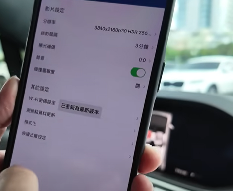 快譯通S95B電子後視鏡 4K/2K錄影畫質與實用度無懈可擊4528|小老婆汽機車資訊網