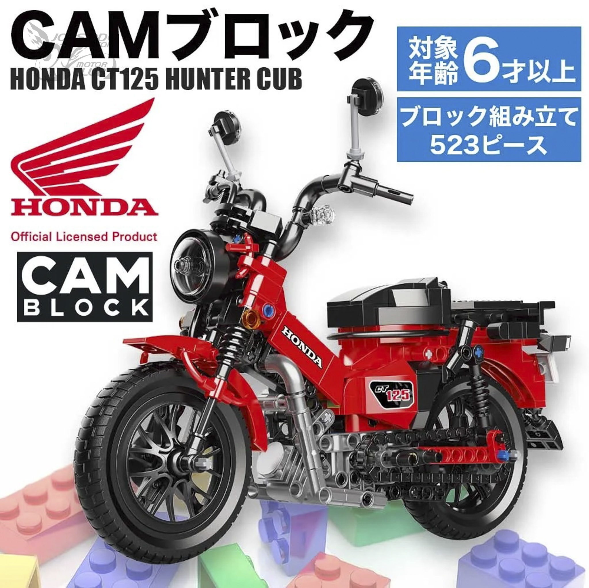 本田迷別錯過！HONDA CT125 積木玩具 讓你享受組車樂趣！8001|小老婆汽機車資訊網