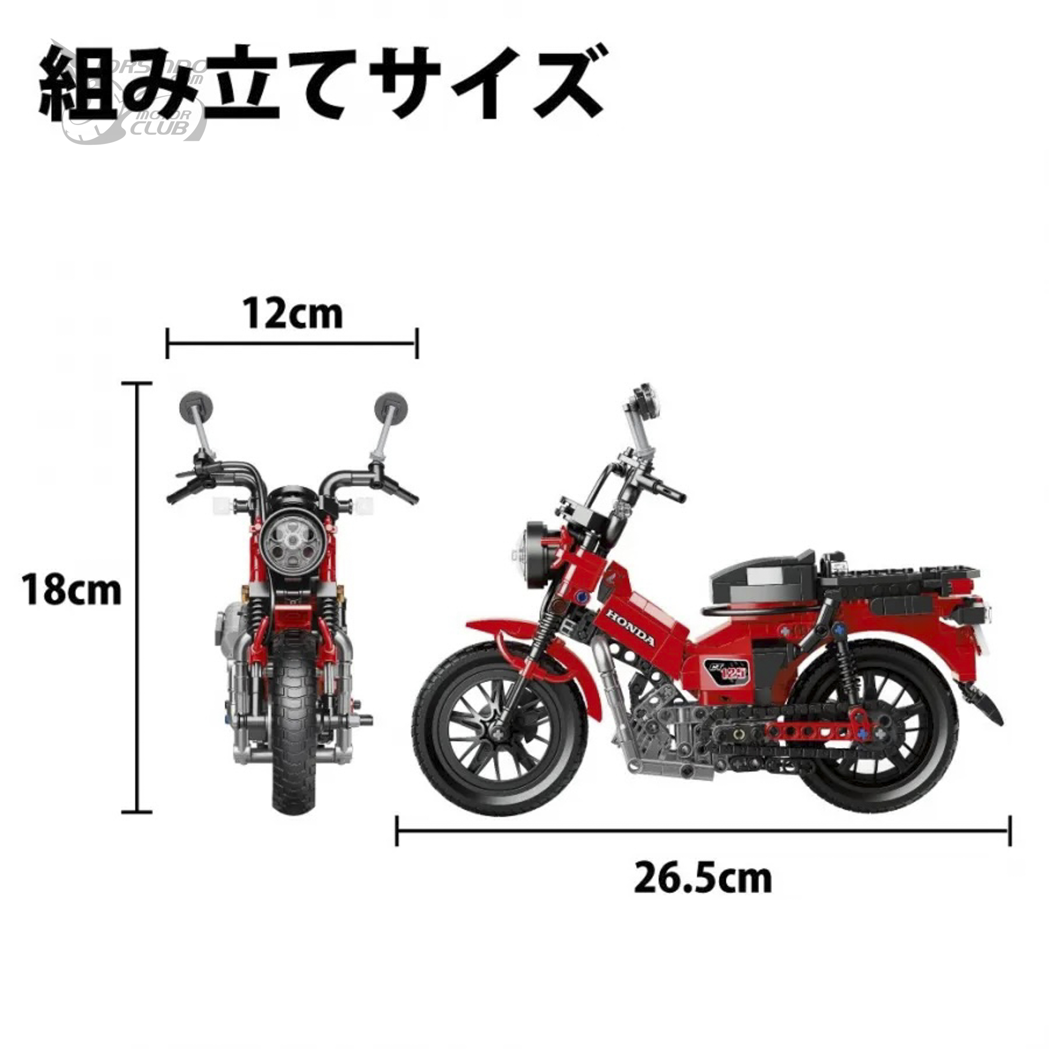 本田迷別錯過！HONDA CT125 積木玩具 讓你享受組車樂趣！9856|小老婆汽機車資訊網