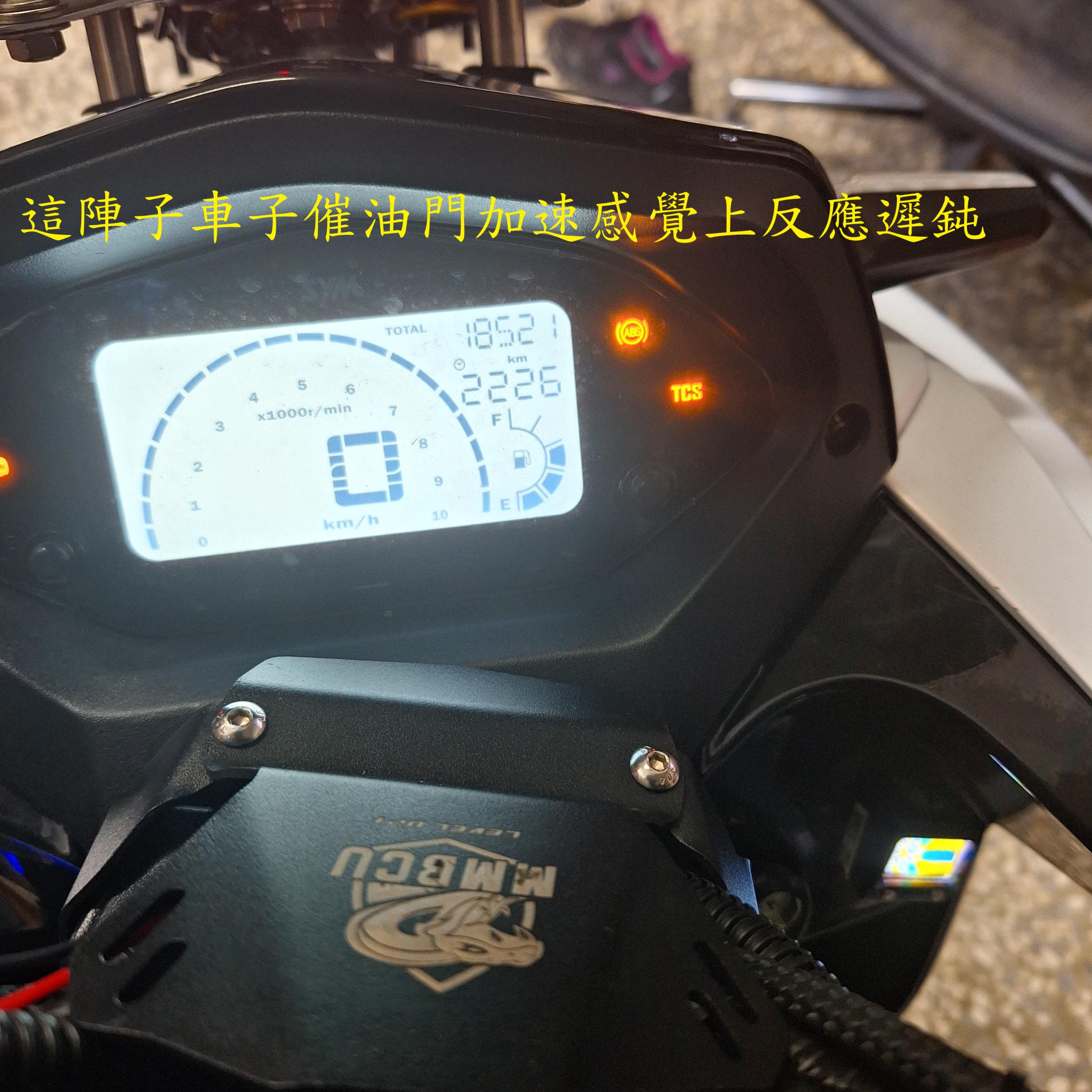 T-370-A1-MMB維修更換aRacer TPS 三合一感知器7702|小老婆汽機車資訊網