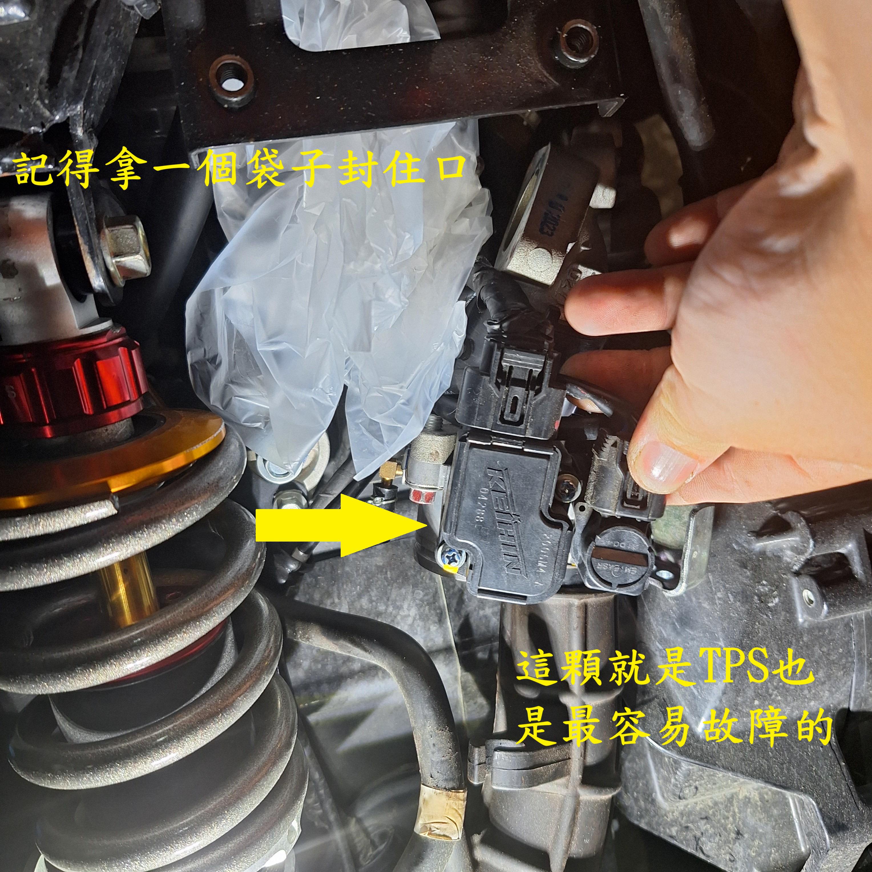 T-370-A1-MMB維修更換aRacer TPS 三合一感知器7240|小老婆汽機車資訊網