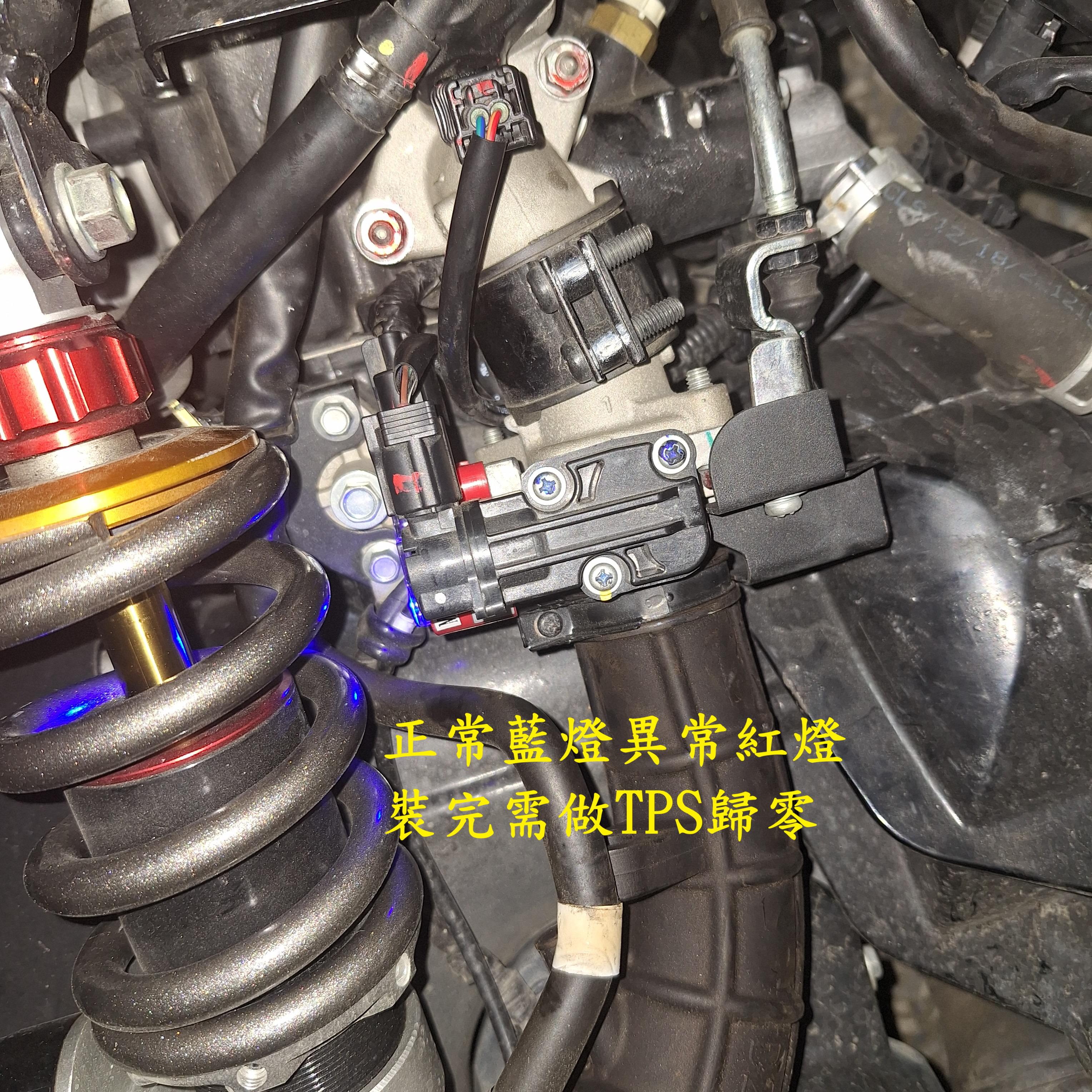 T-370-A1-MMB維修更換aRacer TPS 三合一感知器4176|小老婆汽機車資訊網