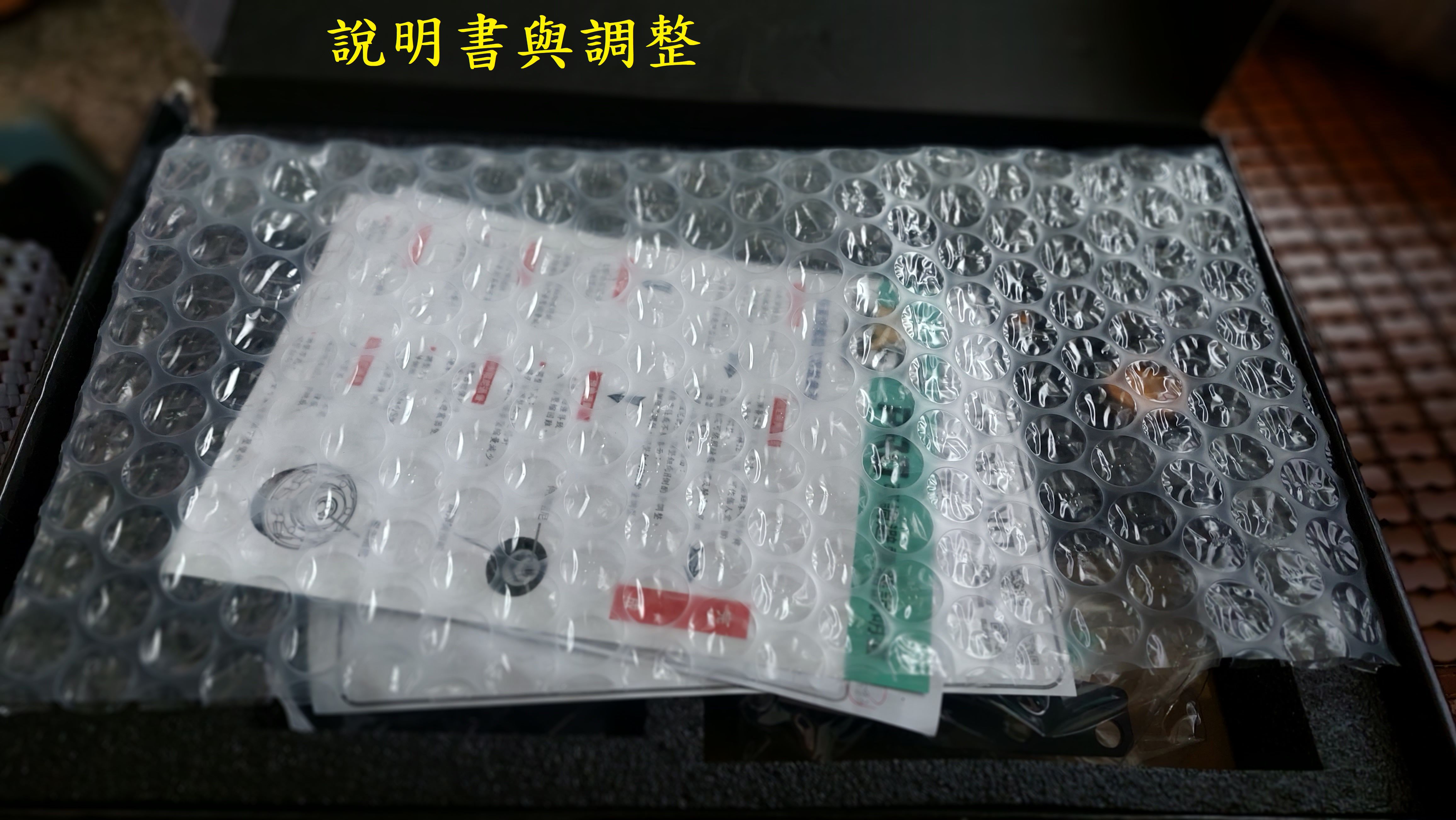 T-373_A1-APX加重版野蠻公牛開箱4453|小老婆汽機車資訊網