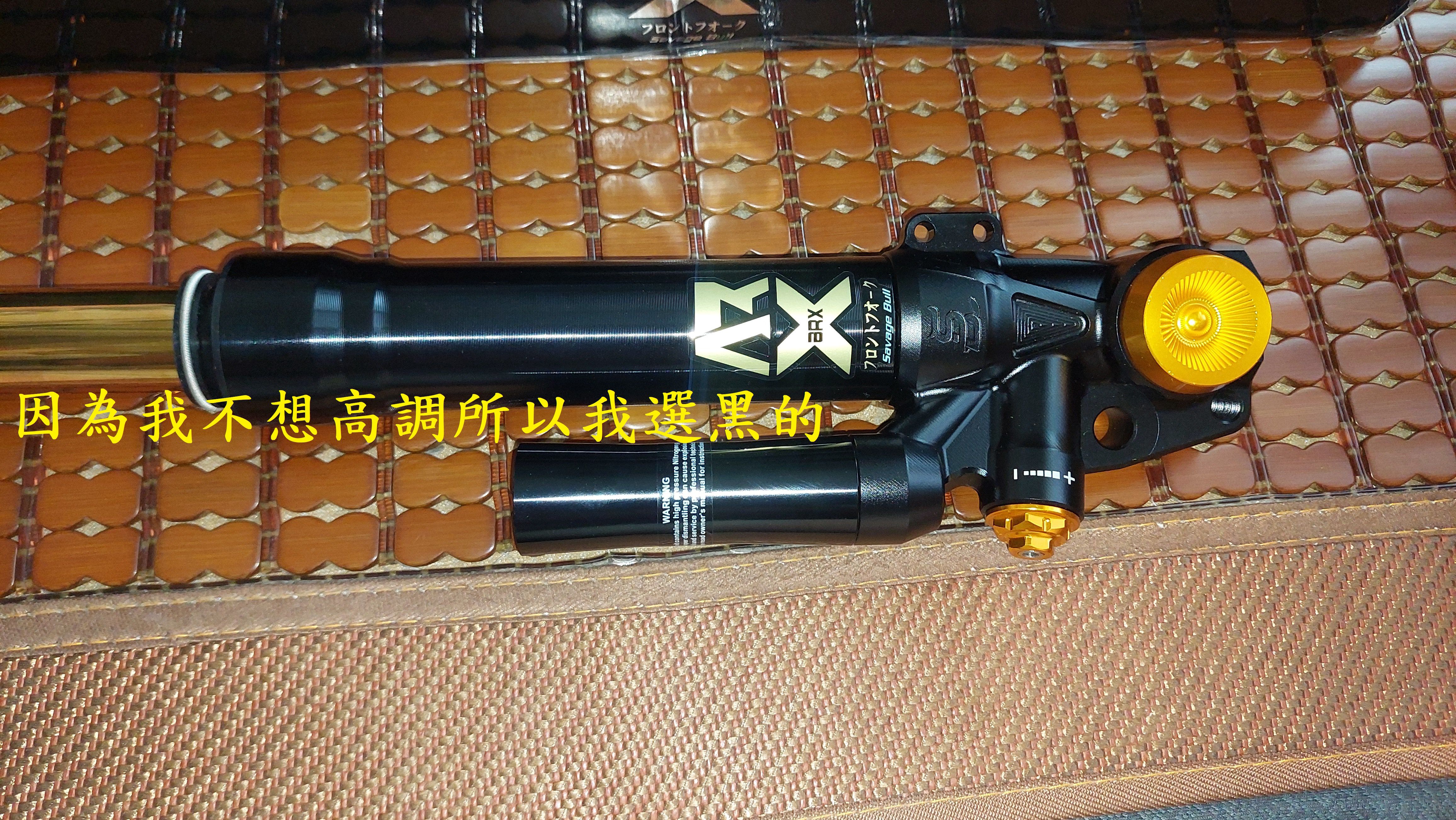 T-373_A1-APX加重版野蠻公牛開箱8348|小老婆汽機車資訊網