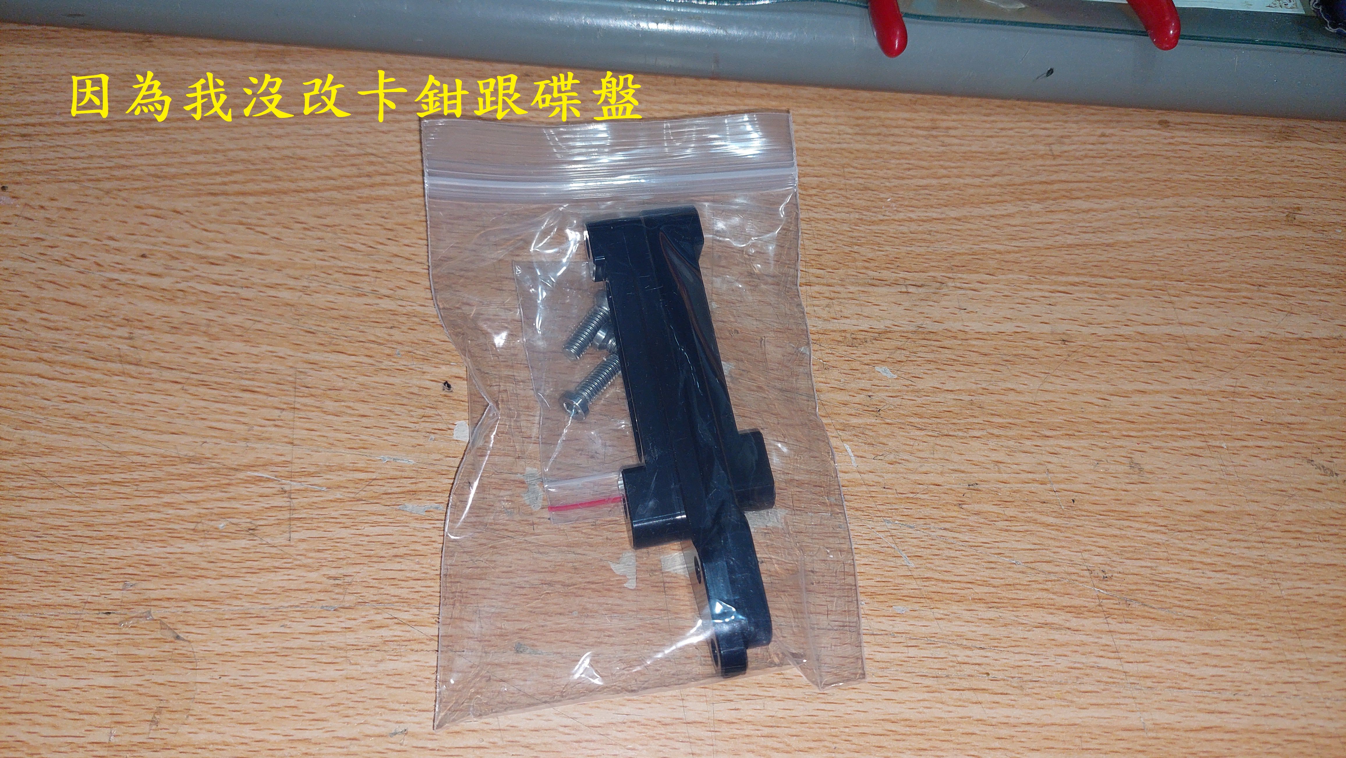 T-373_A1-APX加重版野蠻公牛開箱7563|小老婆汽機車資訊網