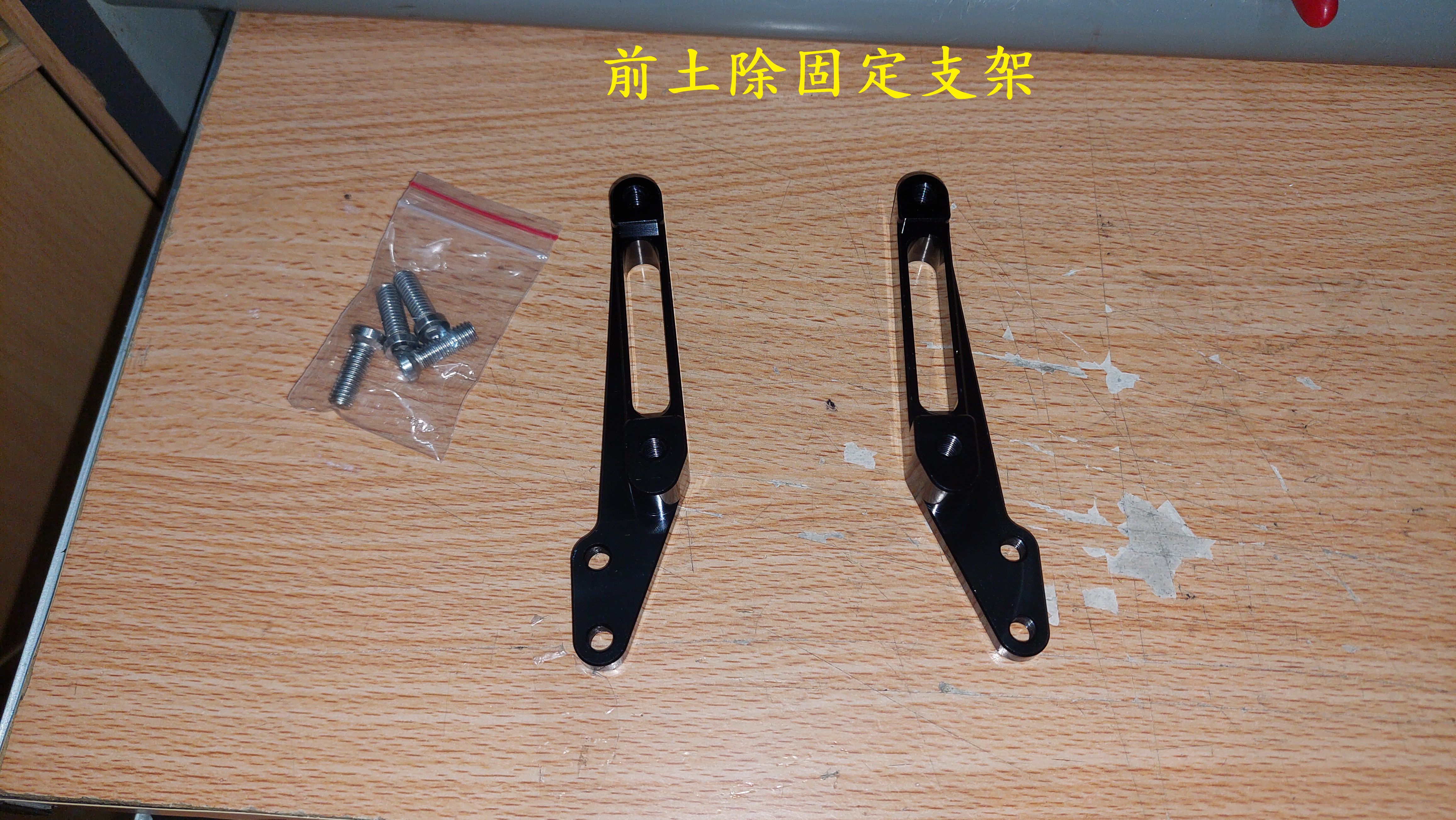 T-373_A1-APX加重版野蠻公牛開箱7274|小老婆汽機車資訊網