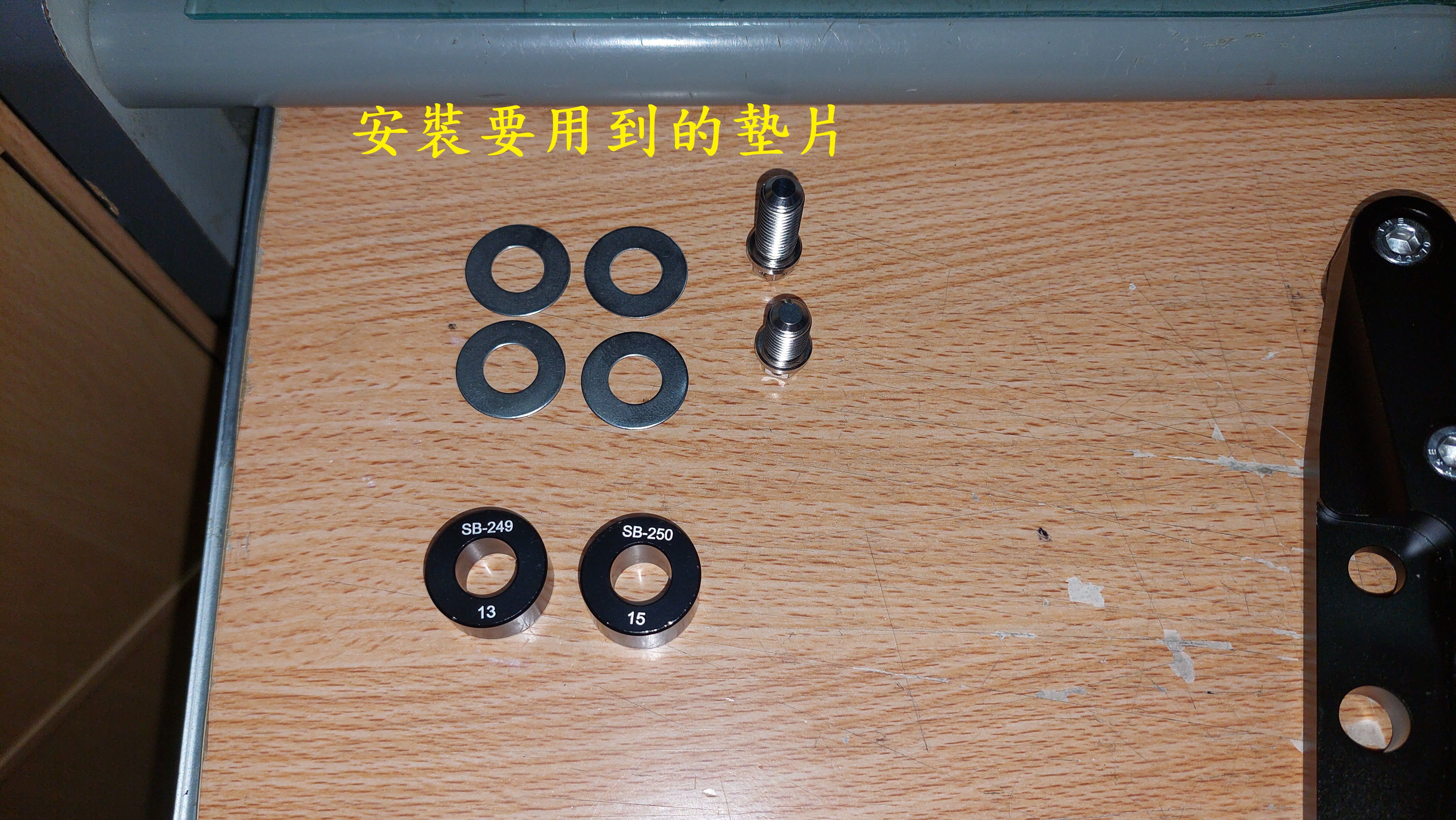 T-373_A1-APX加重版野蠻公牛開箱2789|小老婆汽機車資訊網