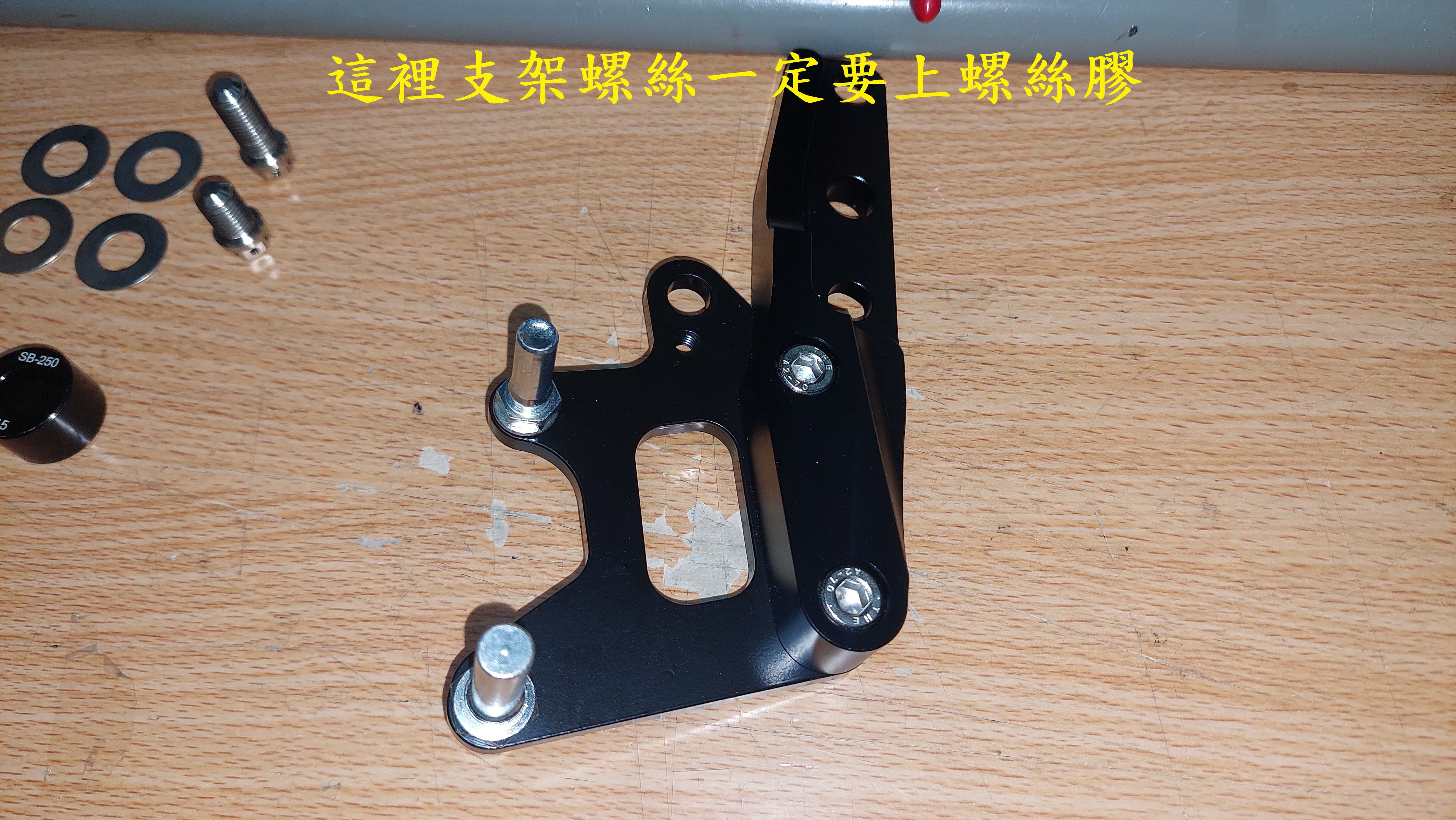 T-373_A1-APX加重版野蠻公牛開箱7922|小老婆汽機車資訊網