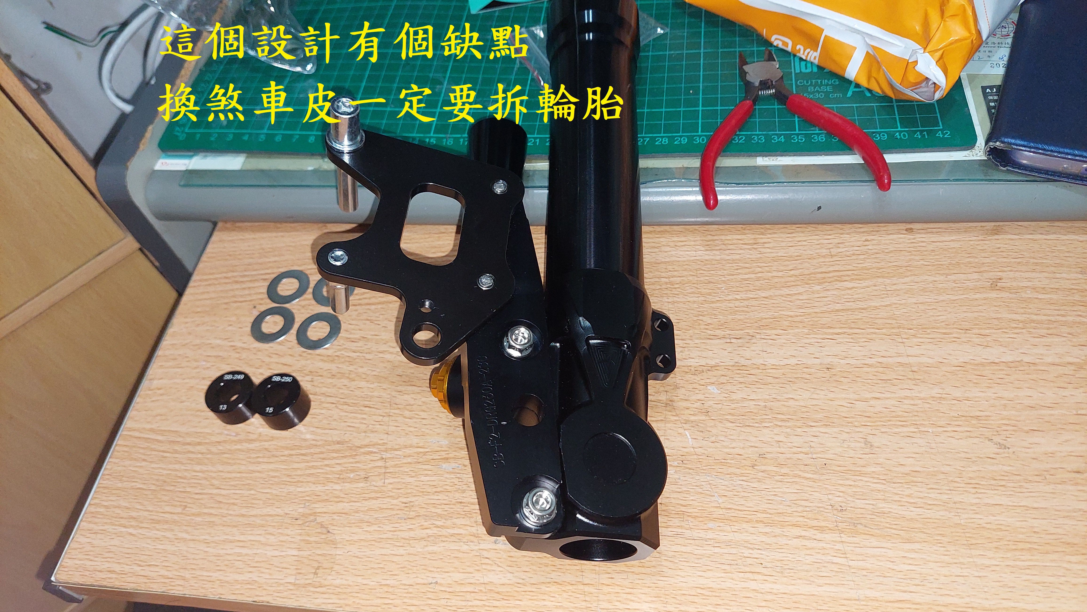 T-373_A1-APX加重版野蠻公牛開箱550|小老婆汽機車資訊網