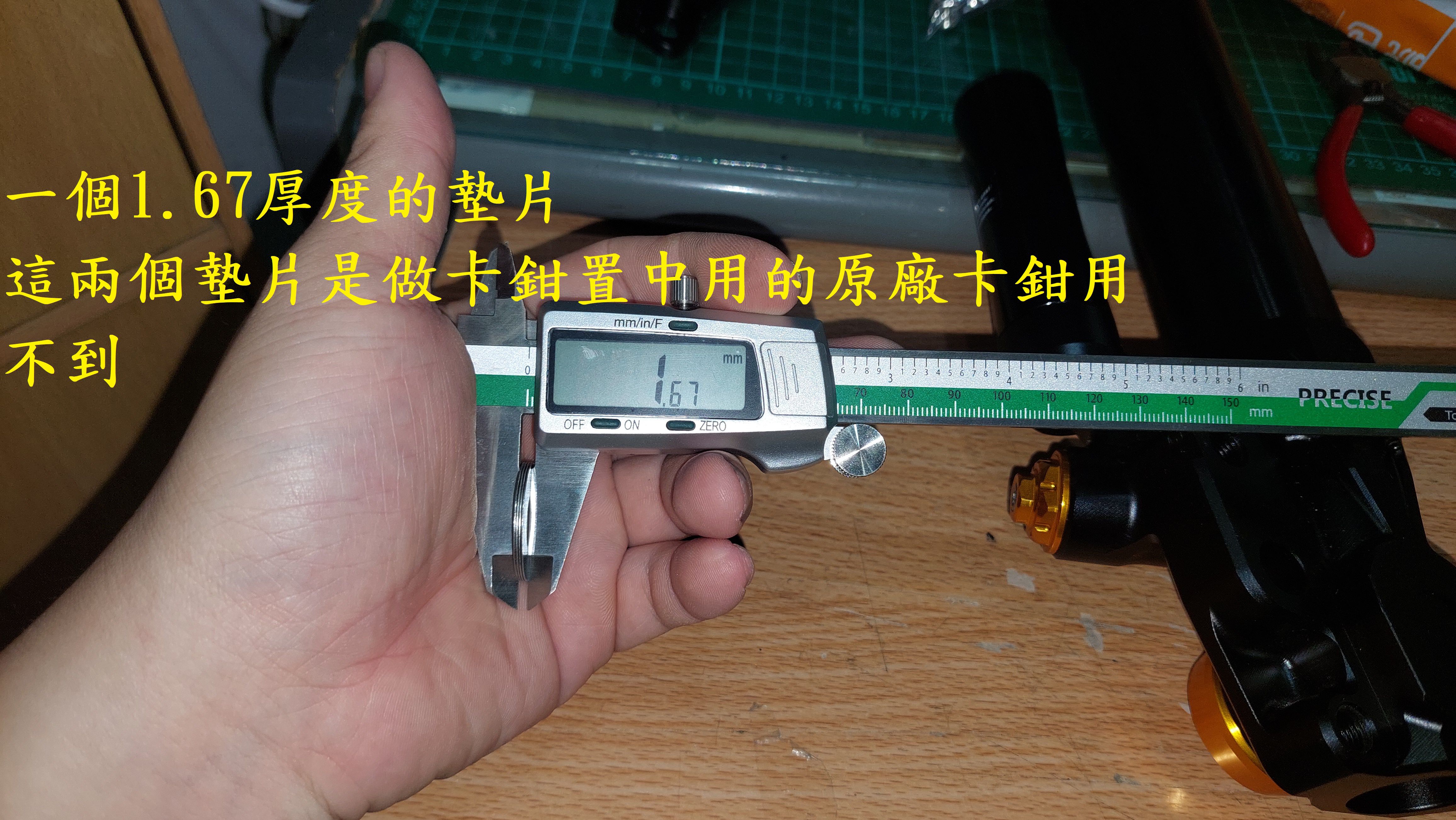 T-373_A1-APX加重版野蠻公牛開箱1525|小老婆汽機車資訊網