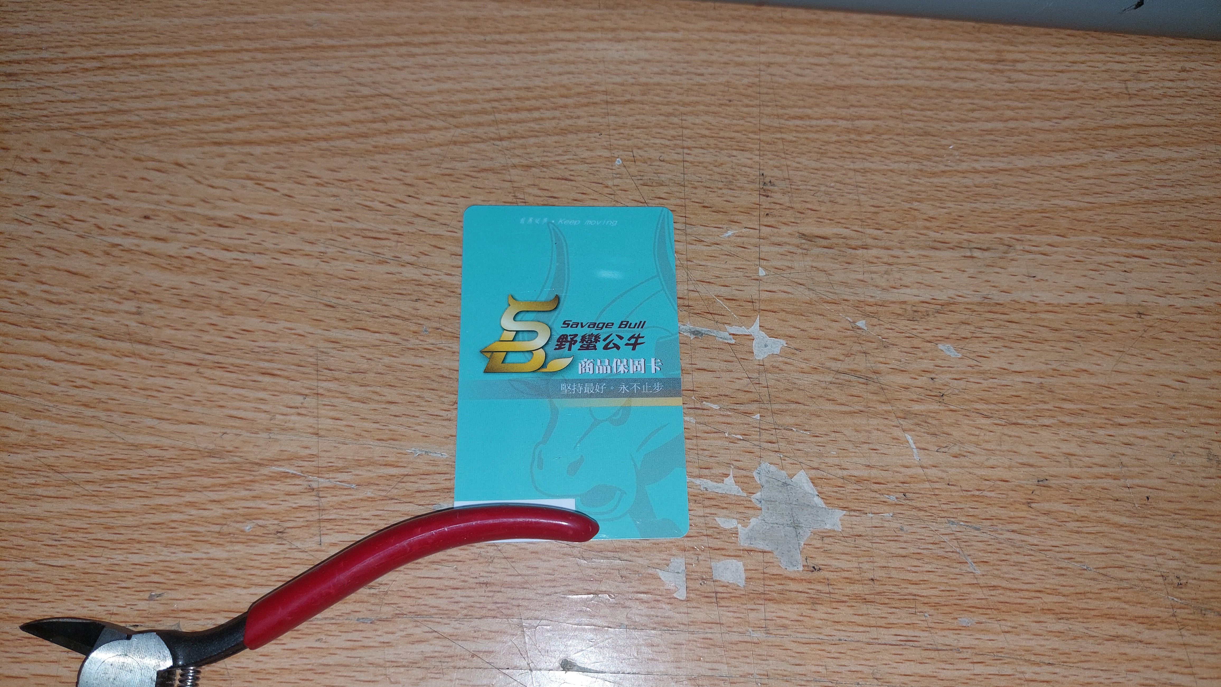 T-373_A1-APX加重版野蠻公牛開箱2934|小老婆汽機車資訊網